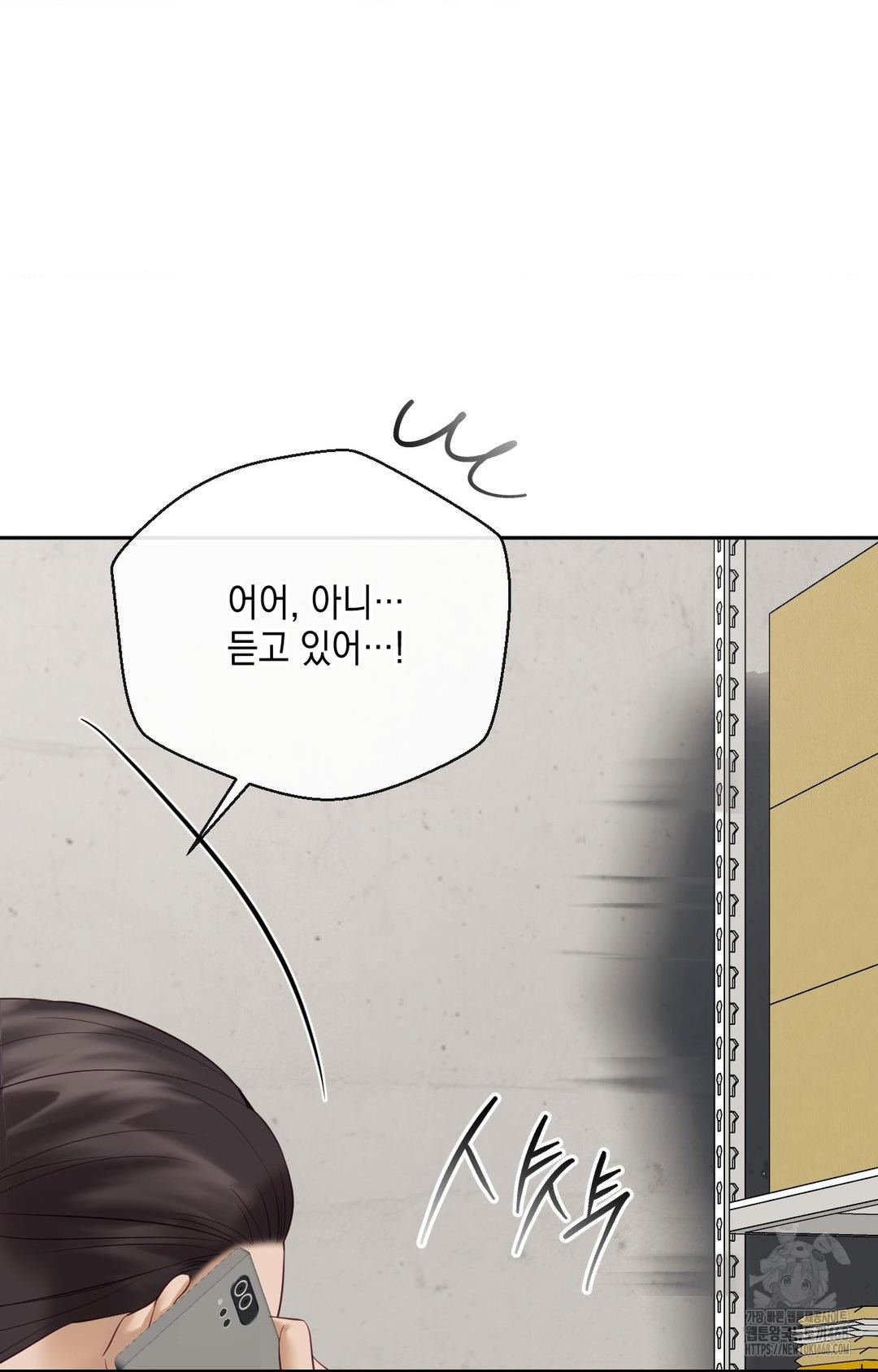 Senior Assistant Instructor Raw Chapter 31 image 70