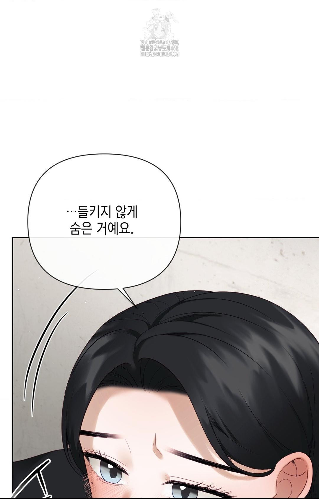 Senior Assistant Instructor Raw Chapter 31 image 78