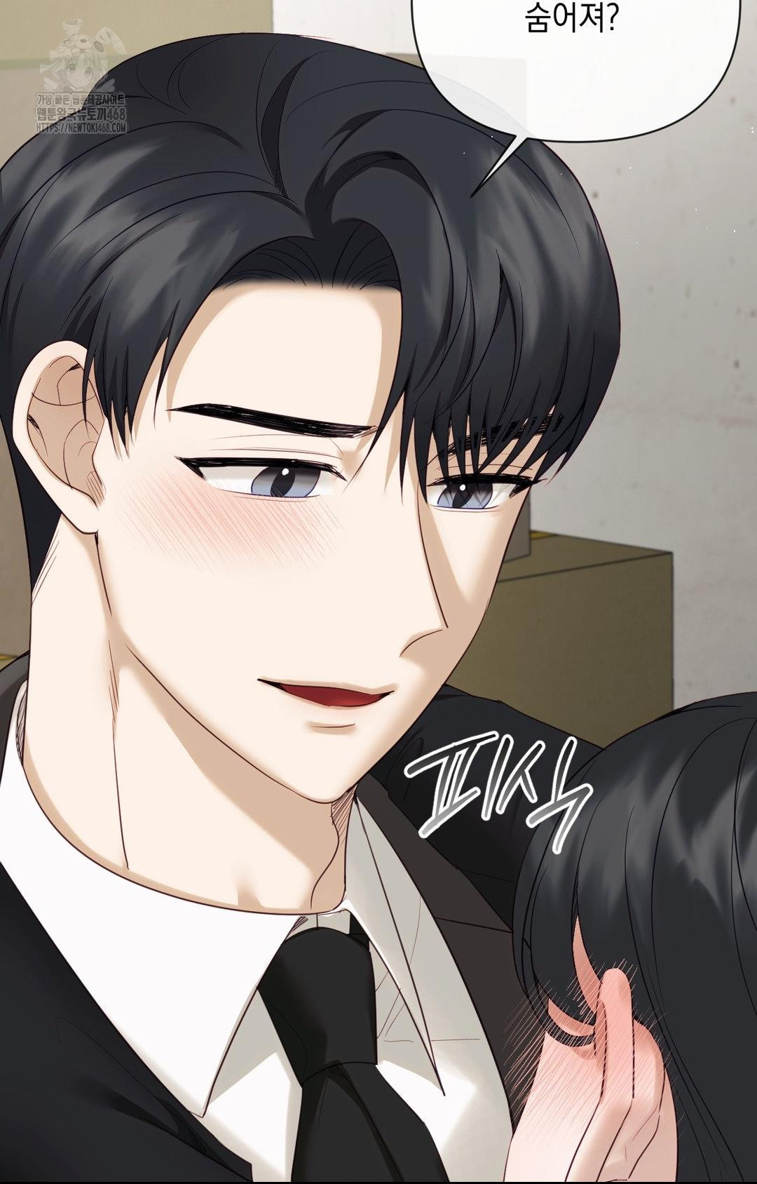 Senior Assistant Instructor Raw Chapter 31 image 80