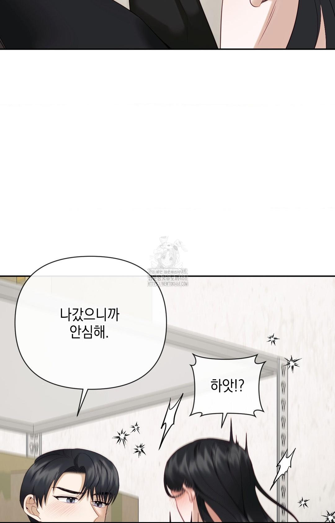Senior Assistant Instructor Raw Chapter 31 image 81