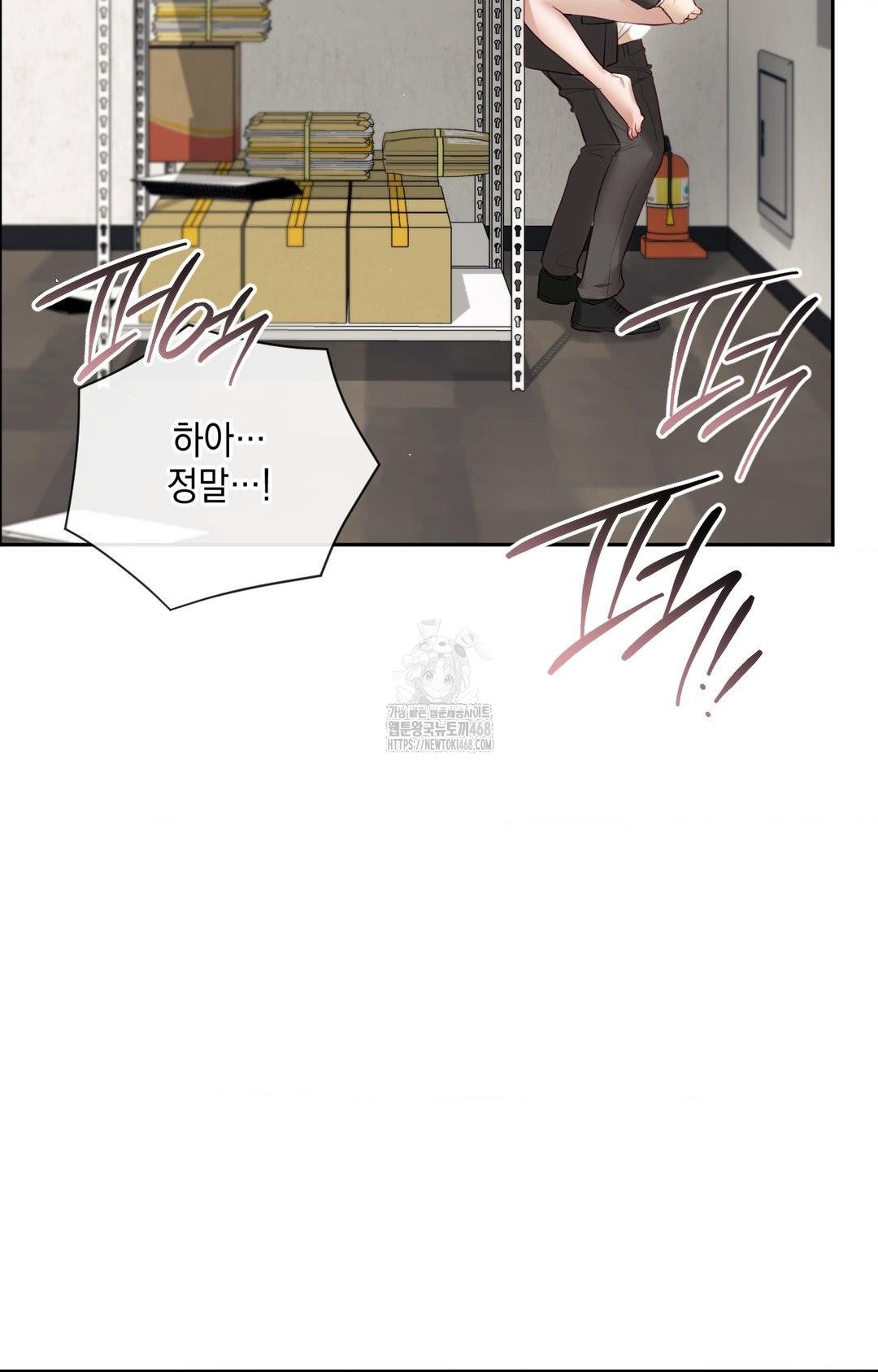 Senior Assistant Instructor Raw Chapter 31 image 85