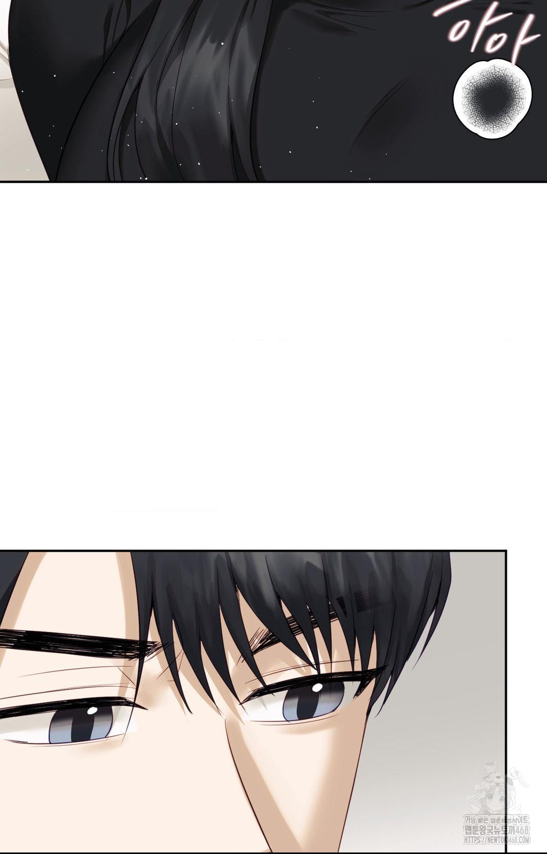 Senior Assistant Instructor Raw Chapter 31 image 8
