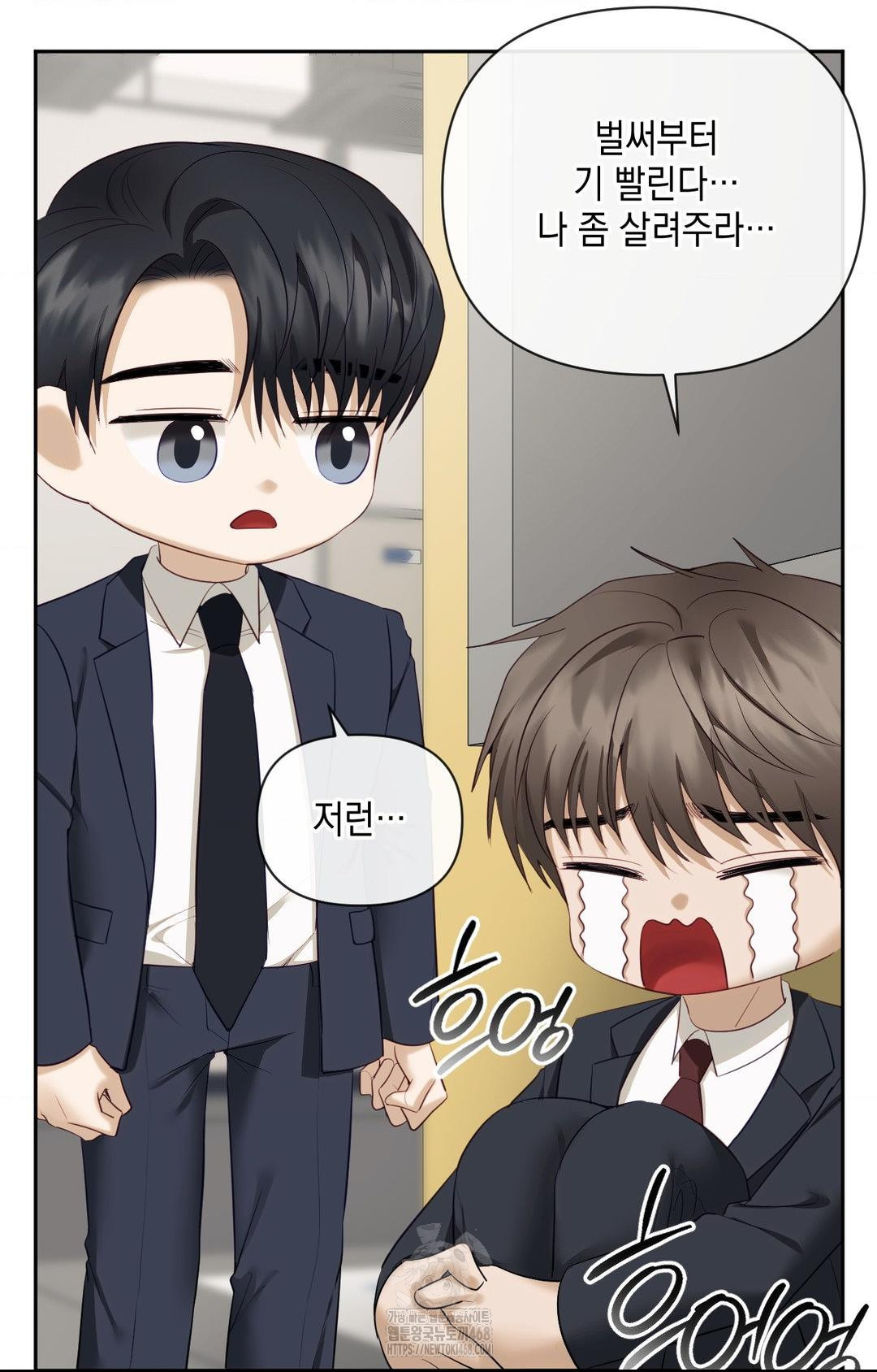 Senior Assistant Instructor Raw Chapter 31 image 94