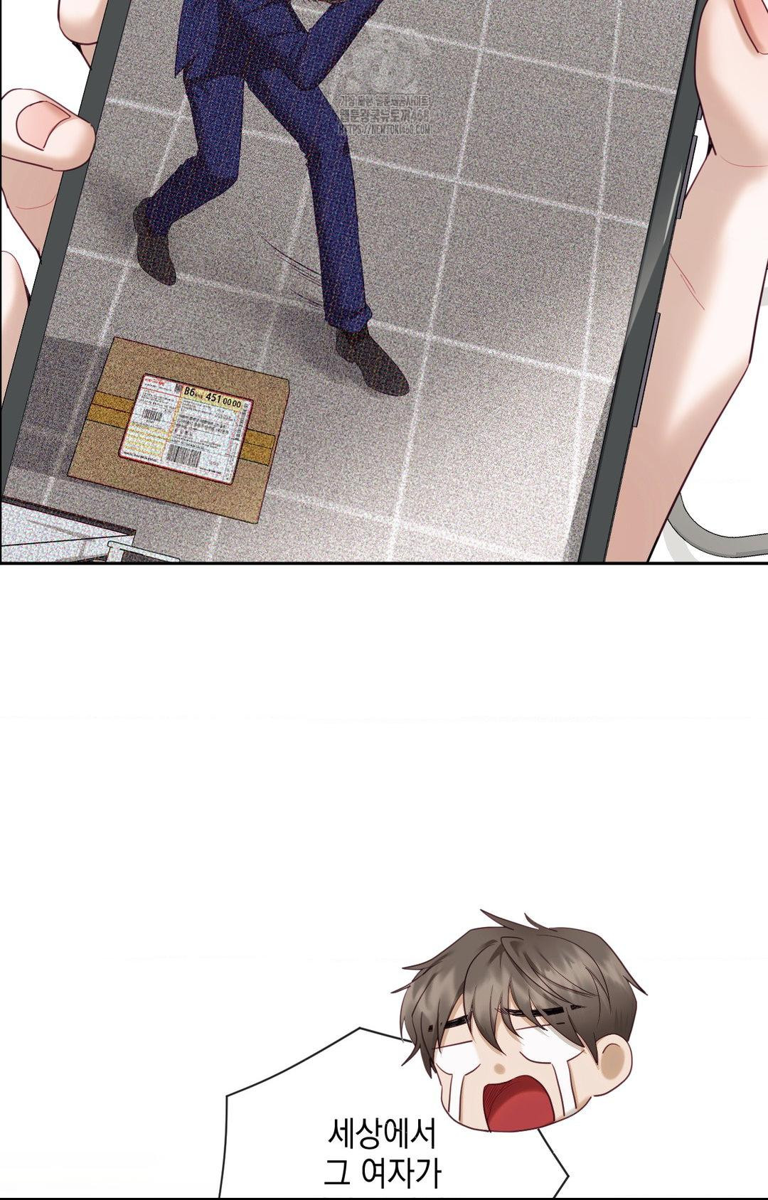 Senior Assistant Instructor Raw Chapter 31 image 98