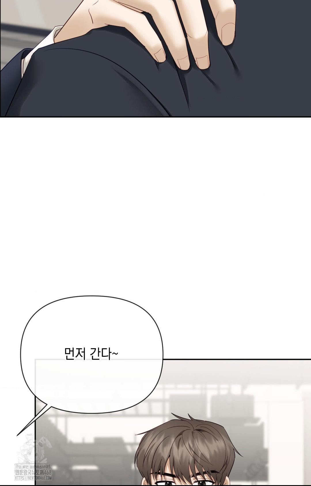 Senior Assistant Instructor Raw Chapter 32 image 11