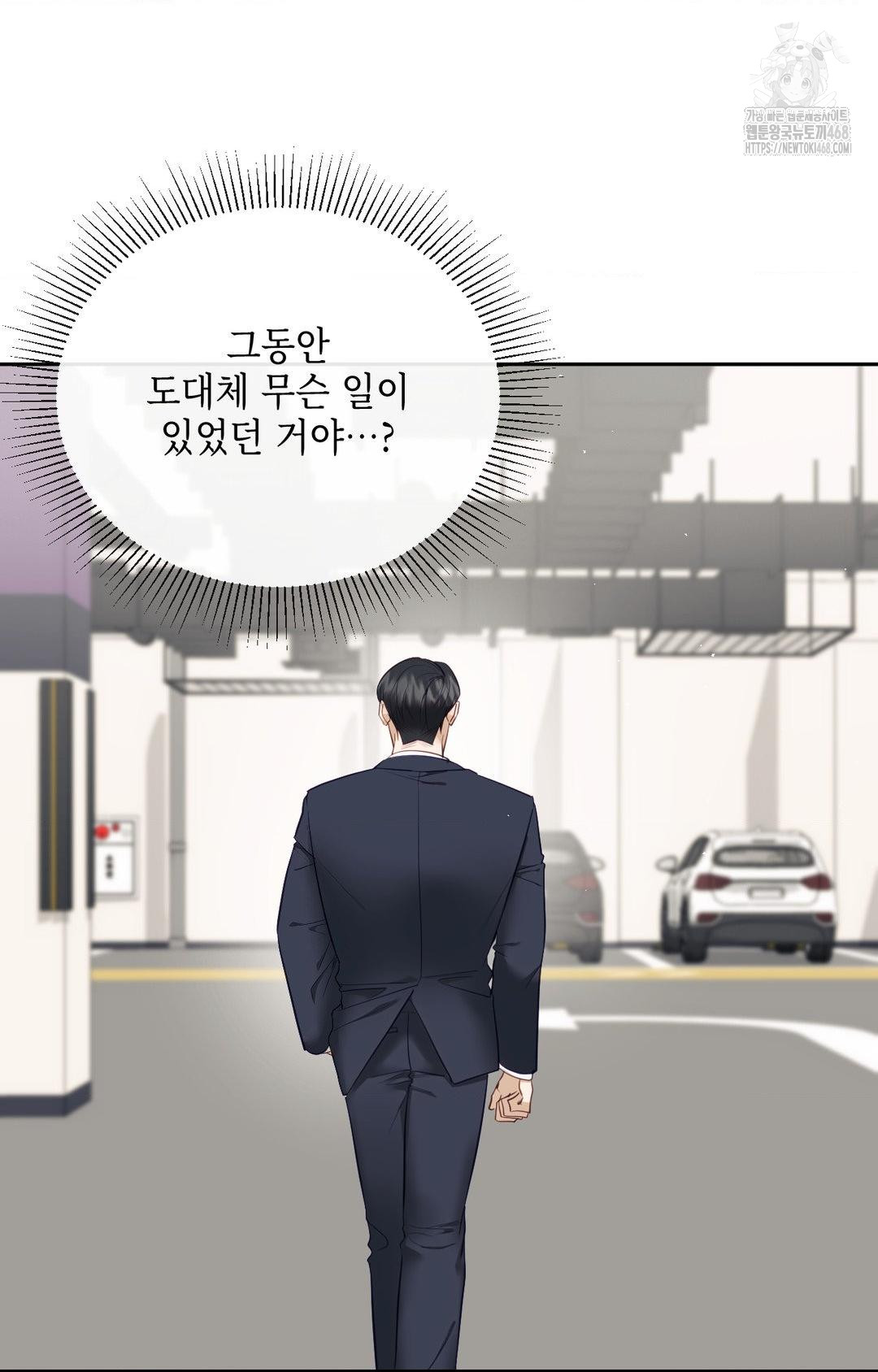 Senior Assistant Instructor Raw Chapter 32 image 13