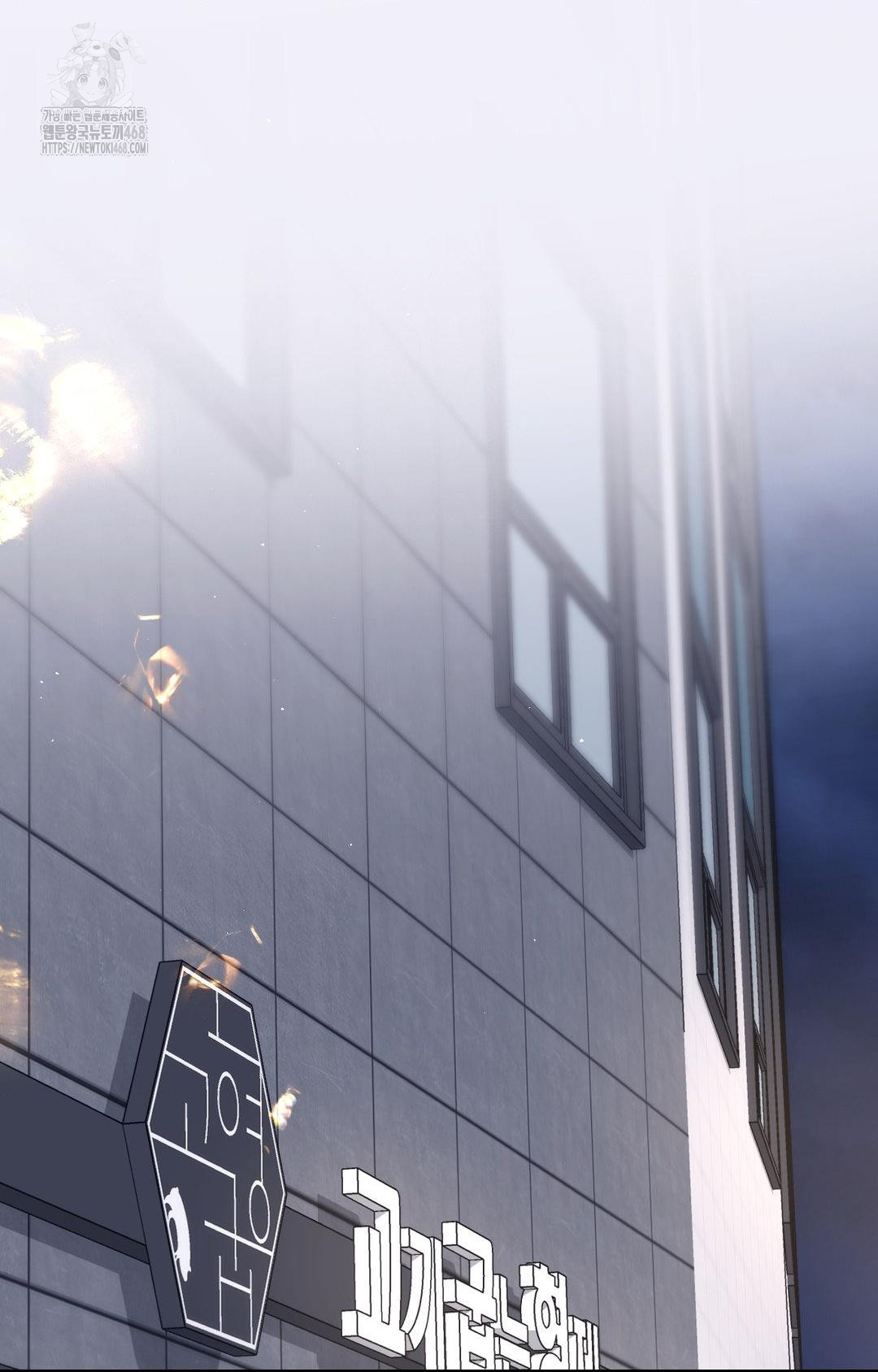 Senior Assistant Instructor Raw Chapter 32 image 17