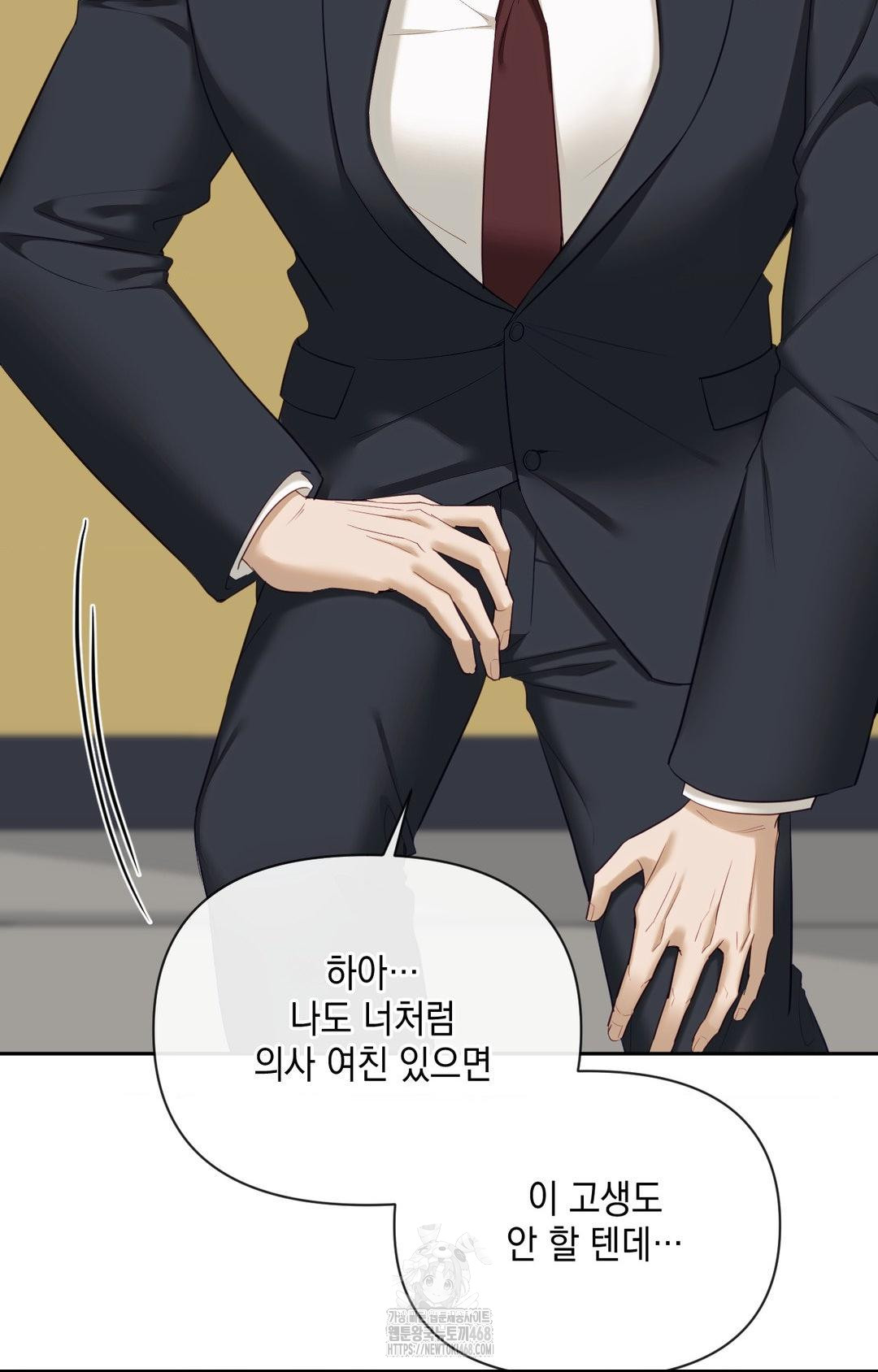 Senior Assistant Instructor Raw Chapter 32 image 1