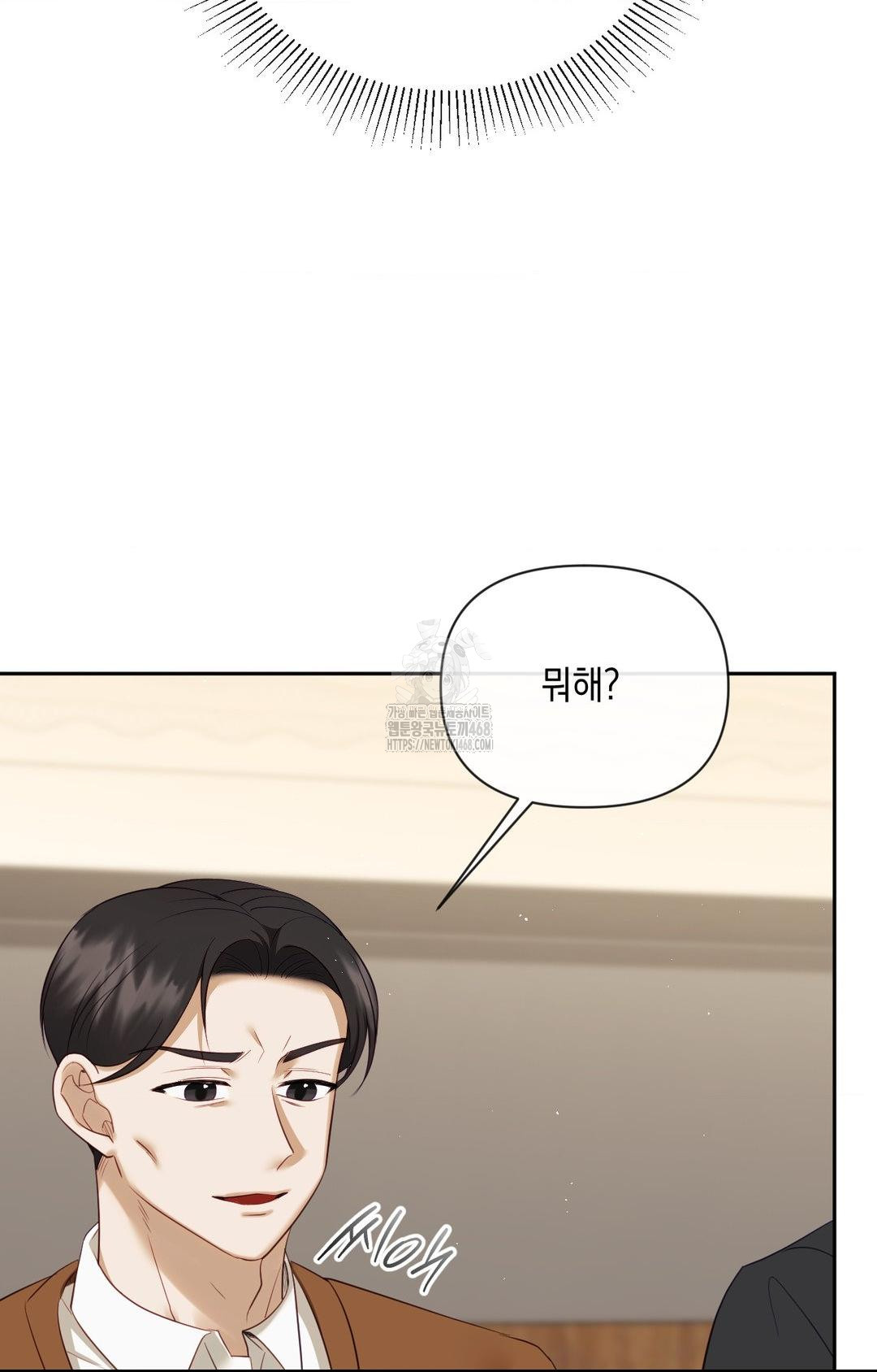 Senior Assistant Instructor Raw Chapter 32 image 23