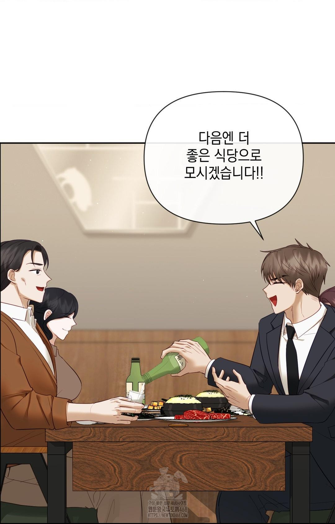 Senior Assistant Instructor Raw Chapter 32 image 26