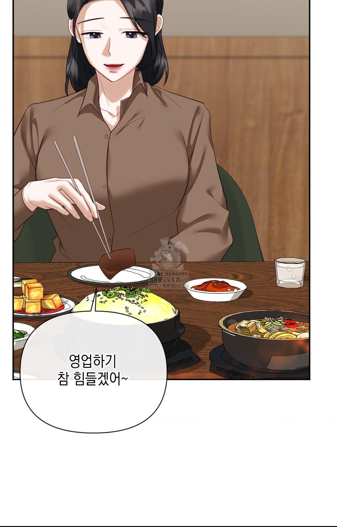 Senior Assistant Instructor Raw Chapter 32 image 28