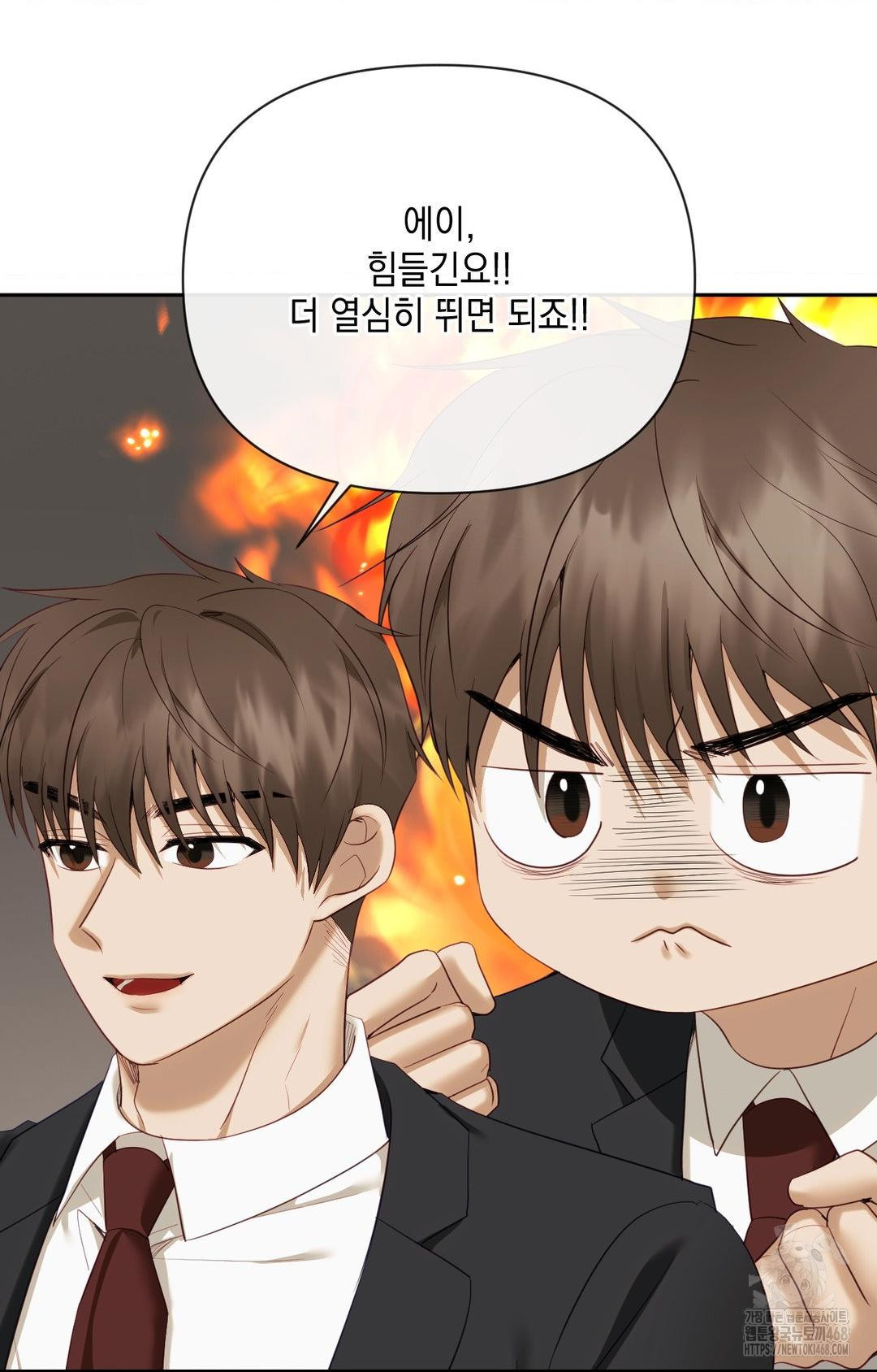 Senior Assistant Instructor Raw Chapter 32 image 29