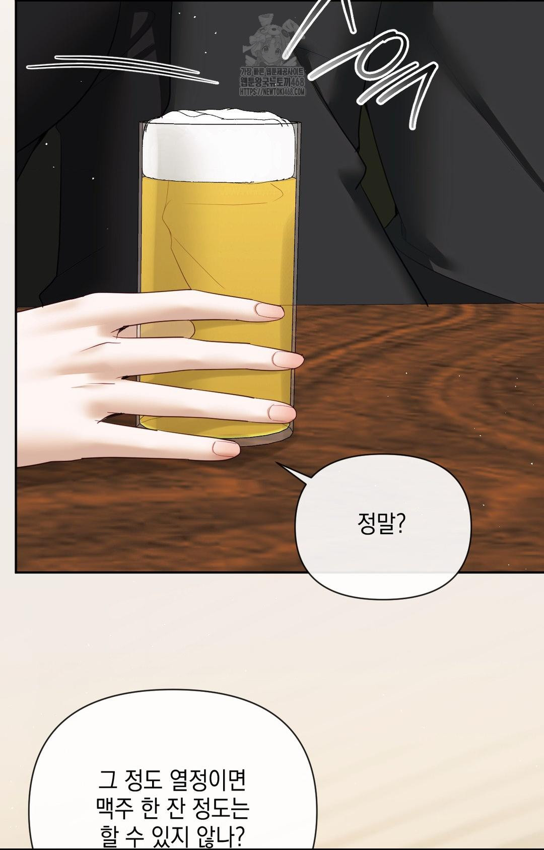 Senior Assistant Instructor Raw Chapter 32 image 31
