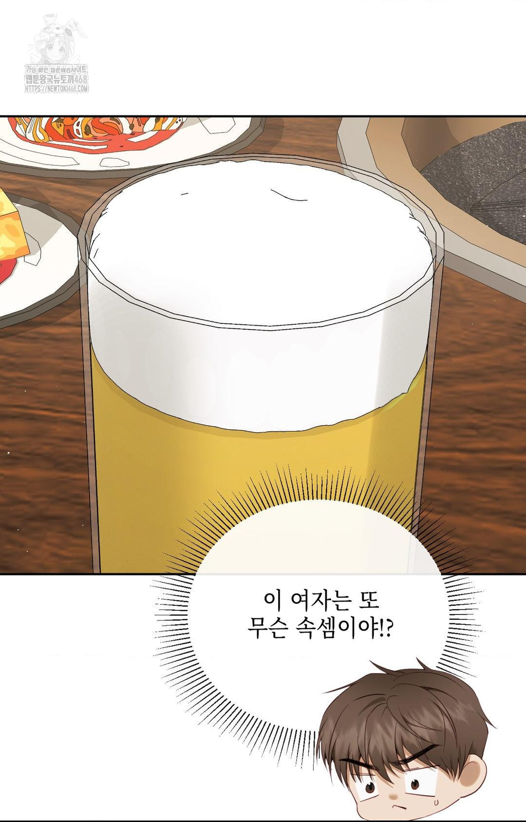 Senior Assistant Instructor Raw Chapter 32 image 35