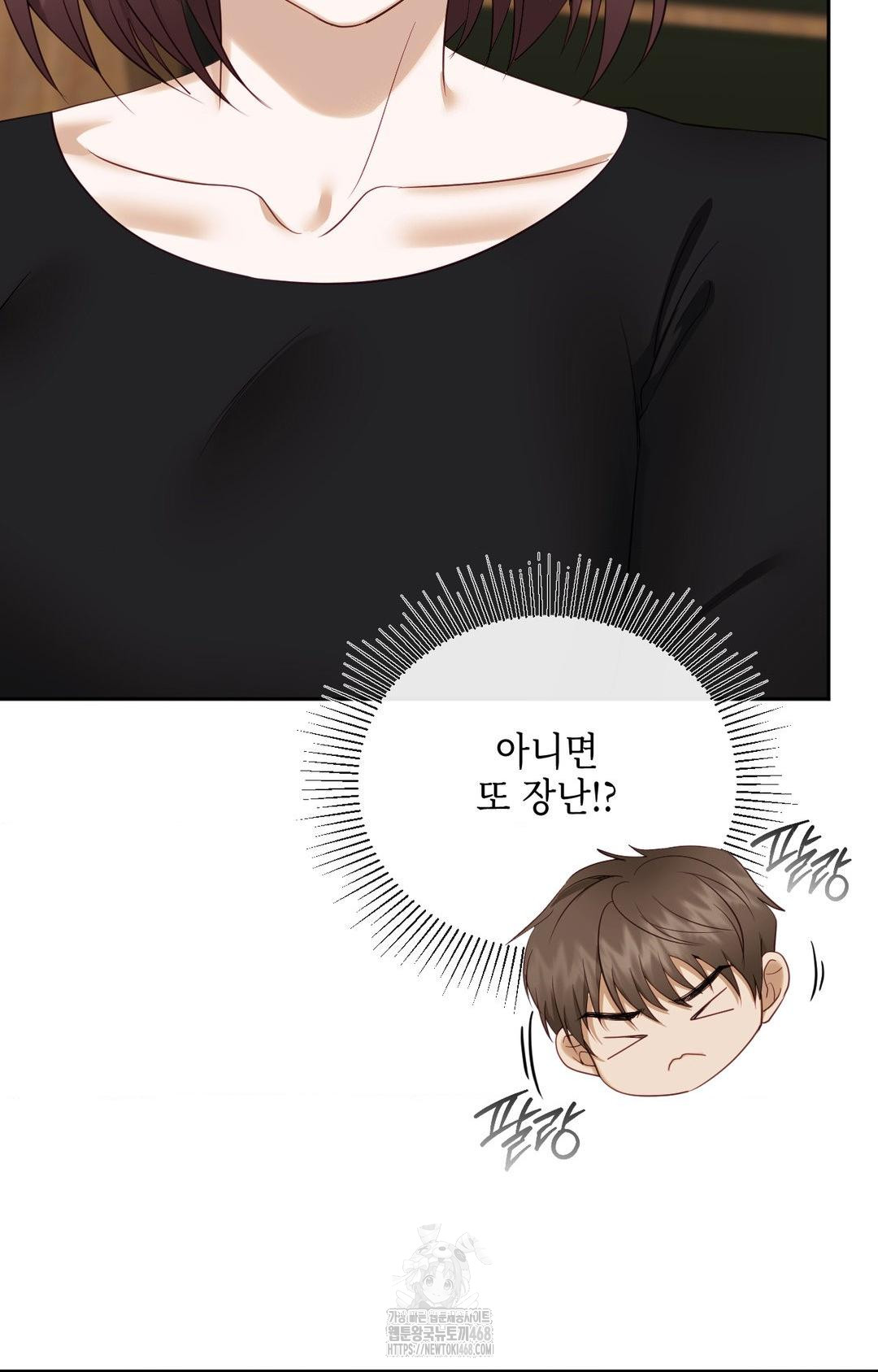 Senior Assistant Instructor Raw Chapter 32 image 40