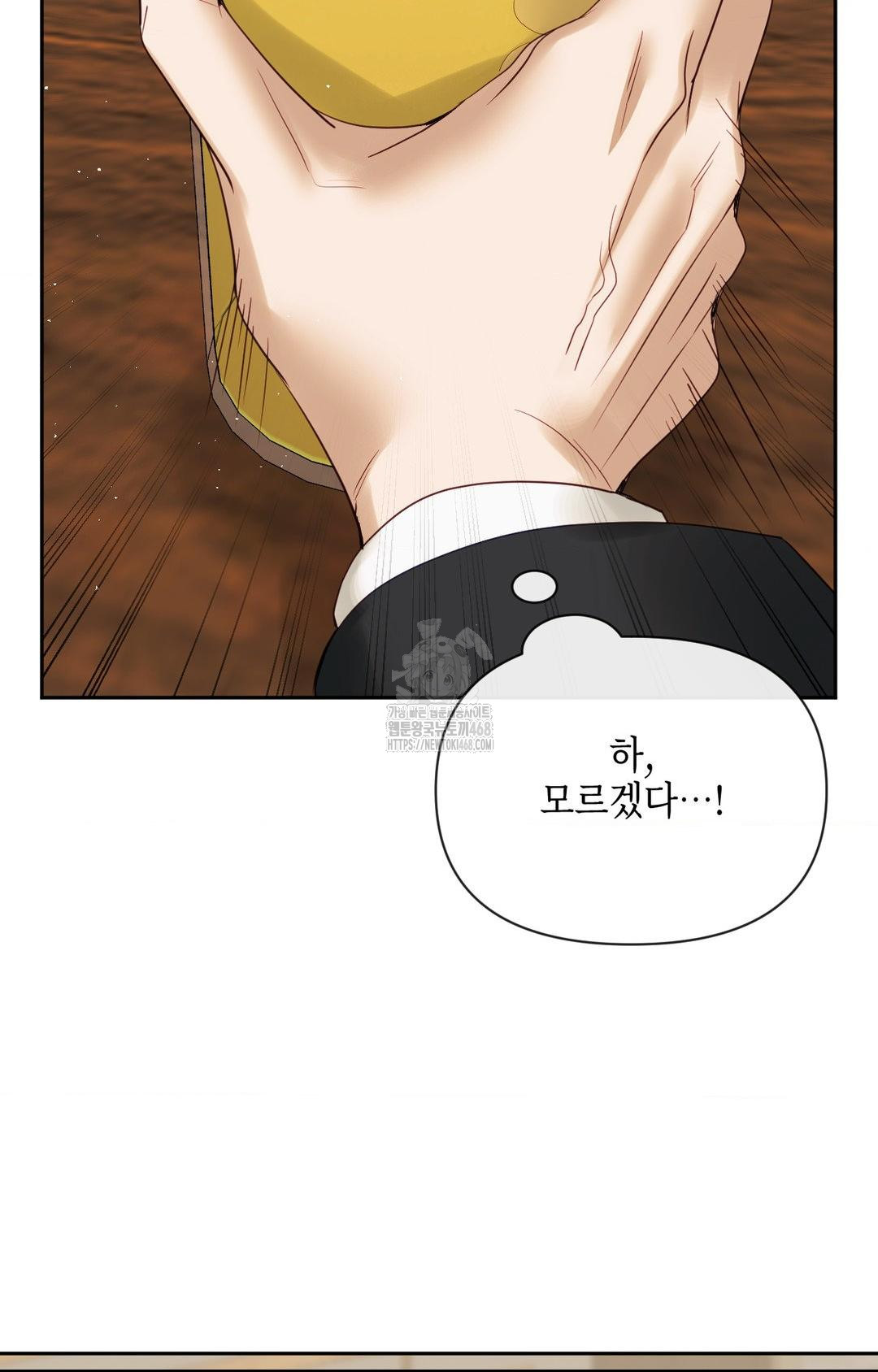 Senior Assistant Instructor Raw Chapter 32 image 43