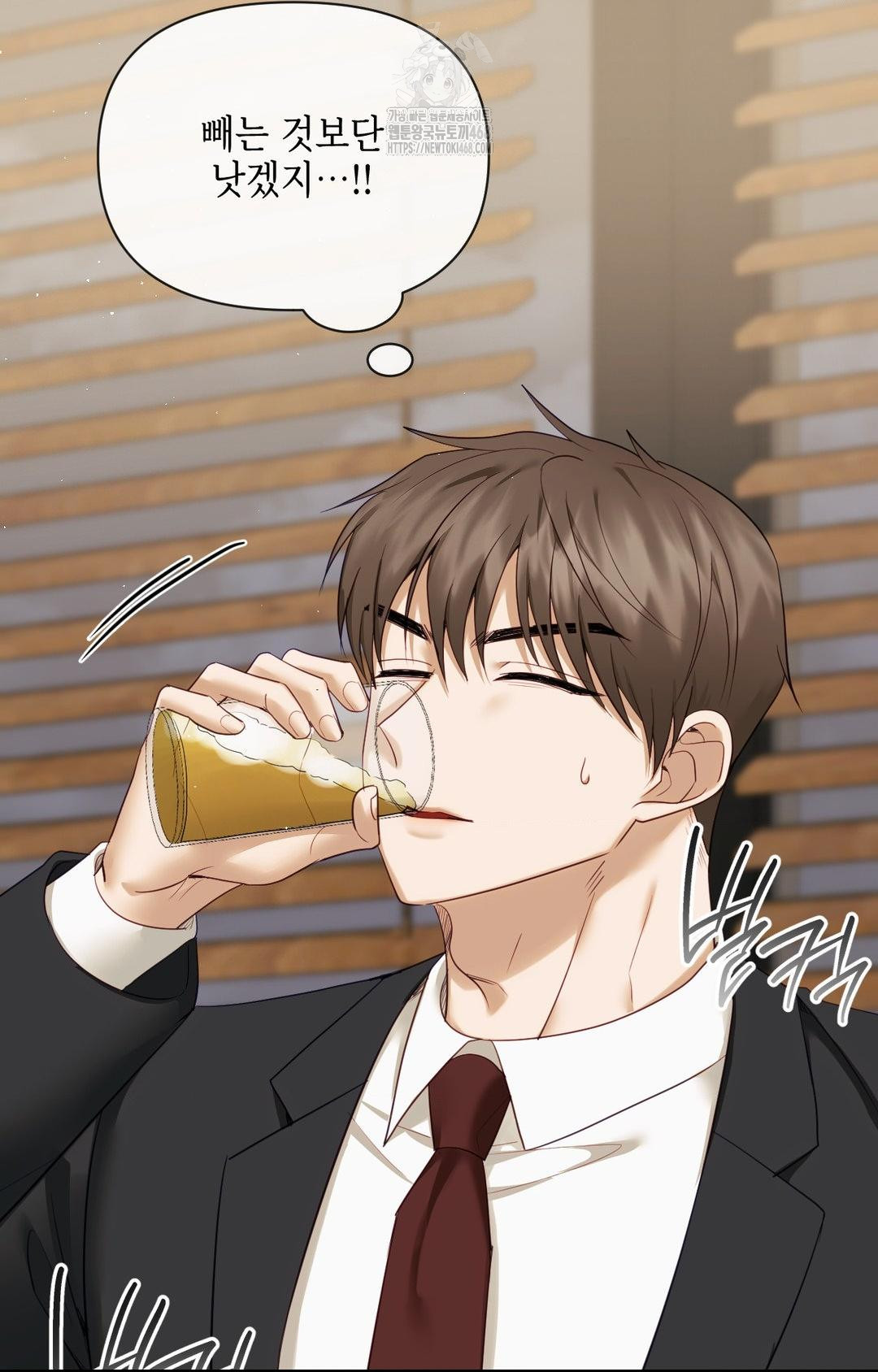 Senior Assistant Instructor Raw Chapter 32 image 44
