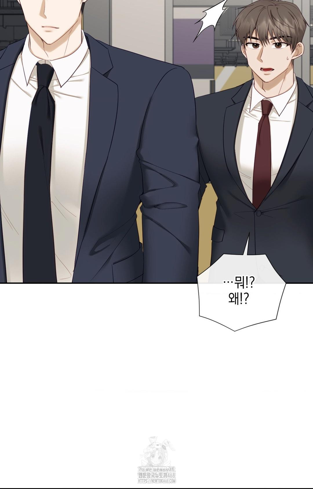 Senior Assistant Instructor Raw Chapter 32 image 4