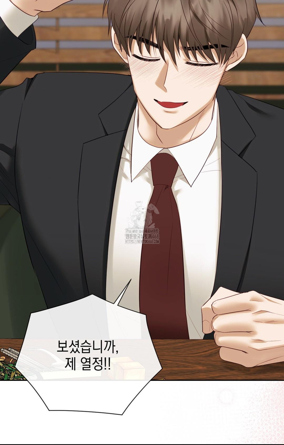 Senior Assistant Instructor Raw Chapter 32 image 49