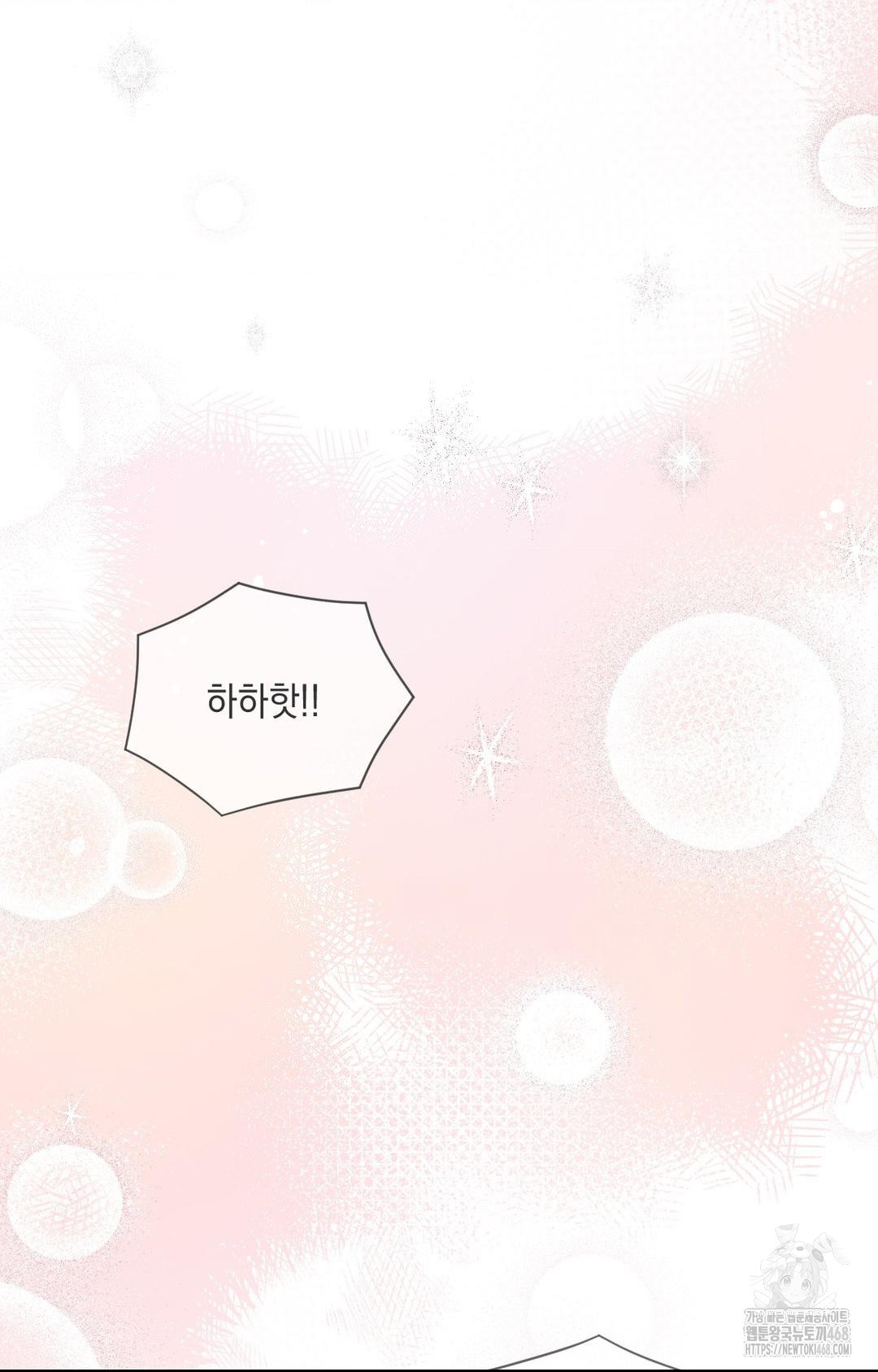 Senior Assistant Instructor Raw Chapter 32 image 50