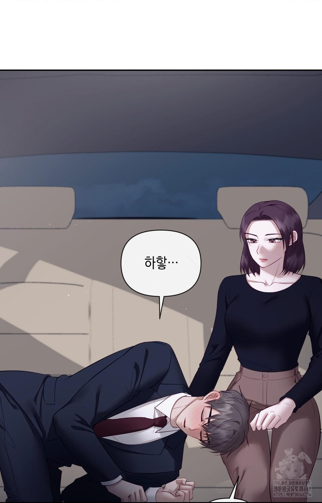 Senior Assistant Instructor Raw Chapter 32 image 52