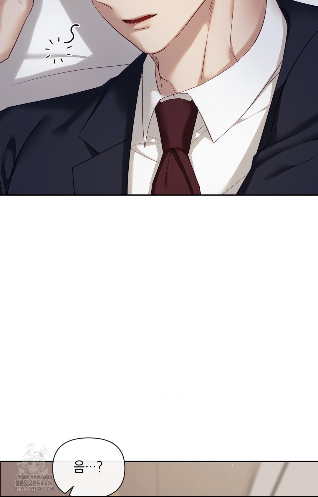 Senior Assistant Instructor Raw Chapter 32 image 61