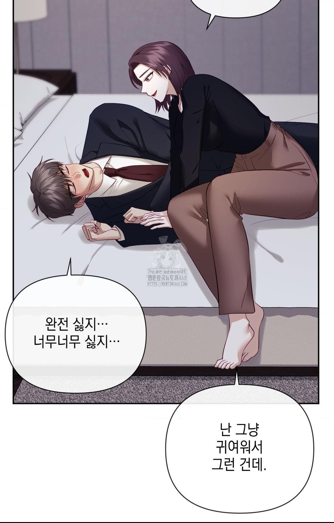 Senior Assistant Instructor Raw Chapter 32 image 65