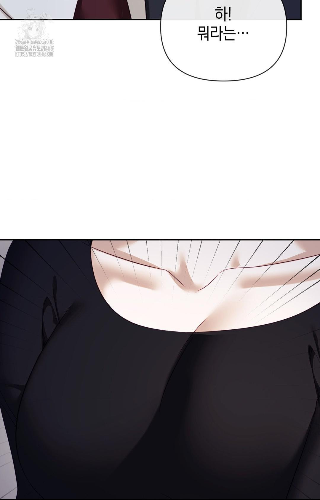 Senior Assistant Instructor Raw Chapter 32 image 67