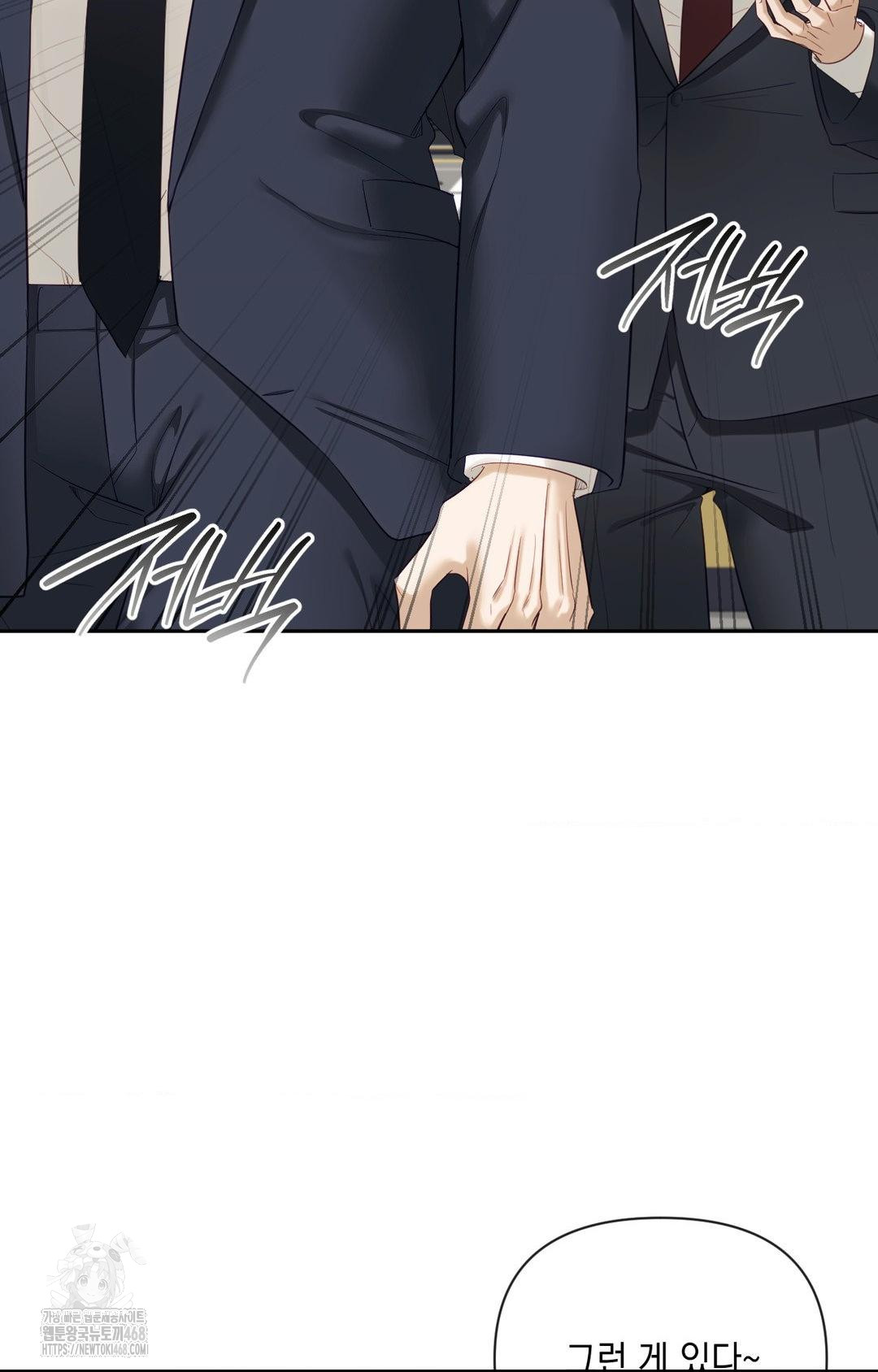 Senior Assistant Instructor Raw Chapter 32 image 6