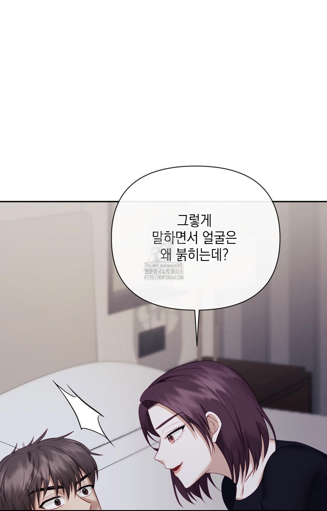 Senior Assistant Instructor Raw Chapter 32 image 72