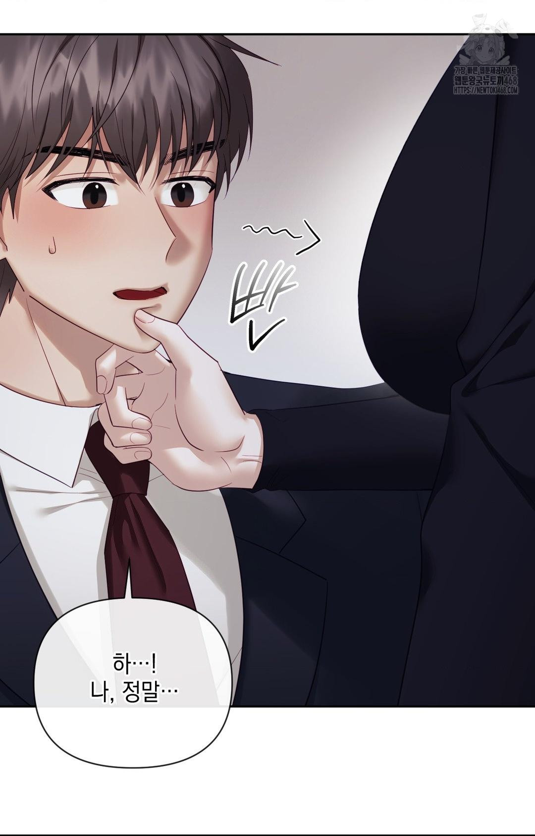 Senior Assistant Instructor Raw Chapter 32 image 74