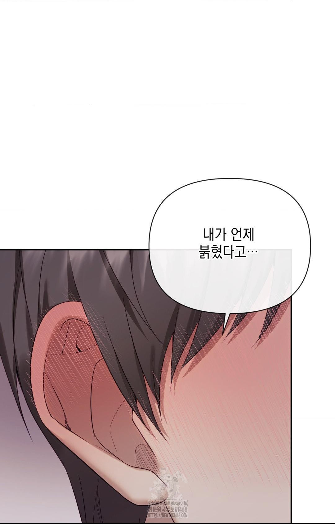 Senior Assistant Instructor Raw Chapter 32 image 75