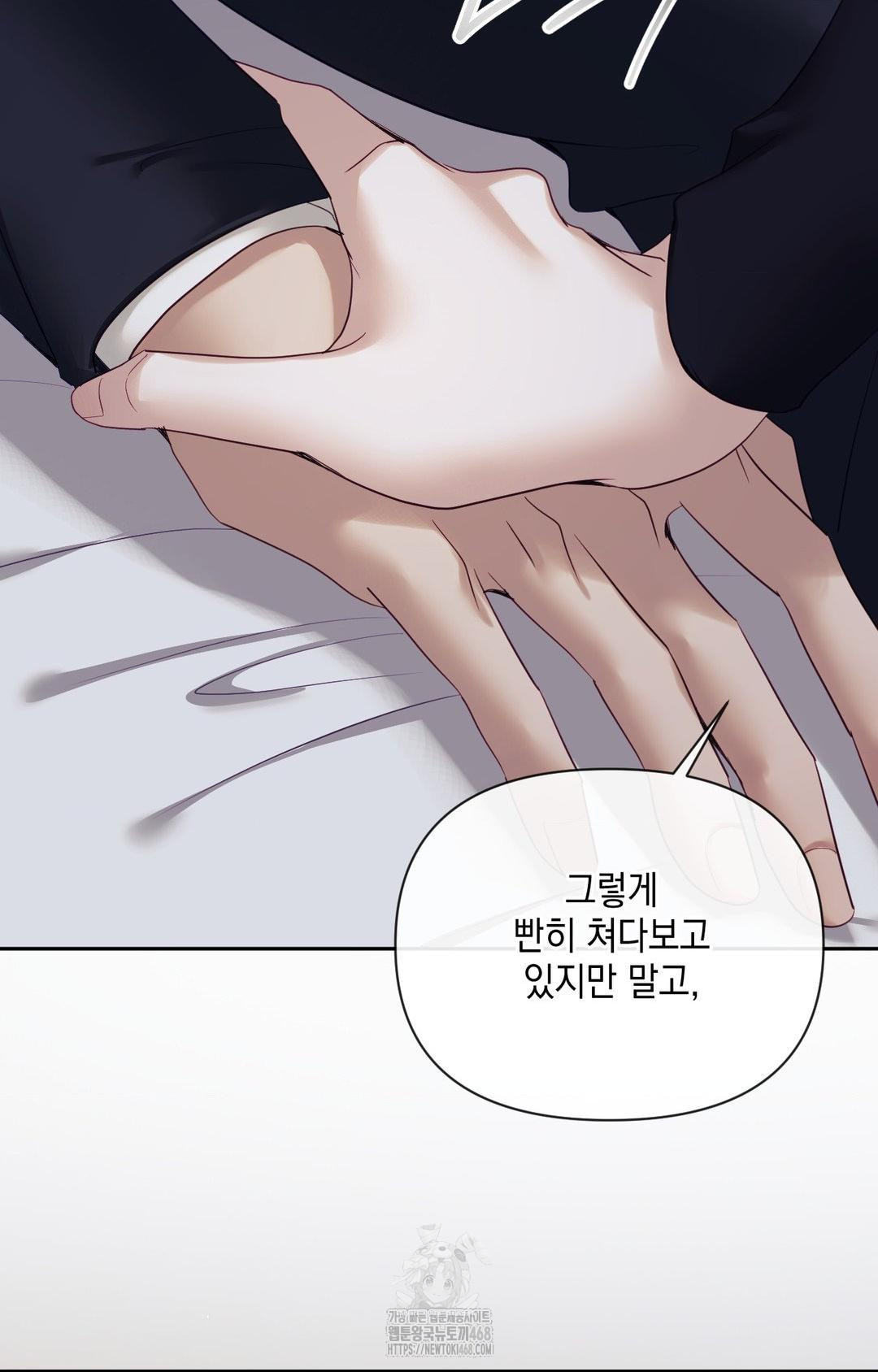 Senior Assistant Instructor Raw Chapter 32 image 78
