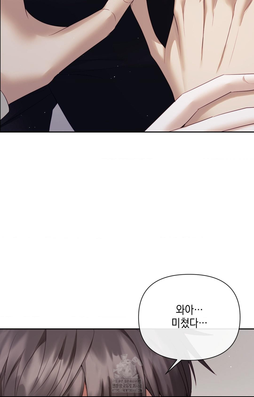 Senior Assistant Instructor Raw Chapter 32 image 84