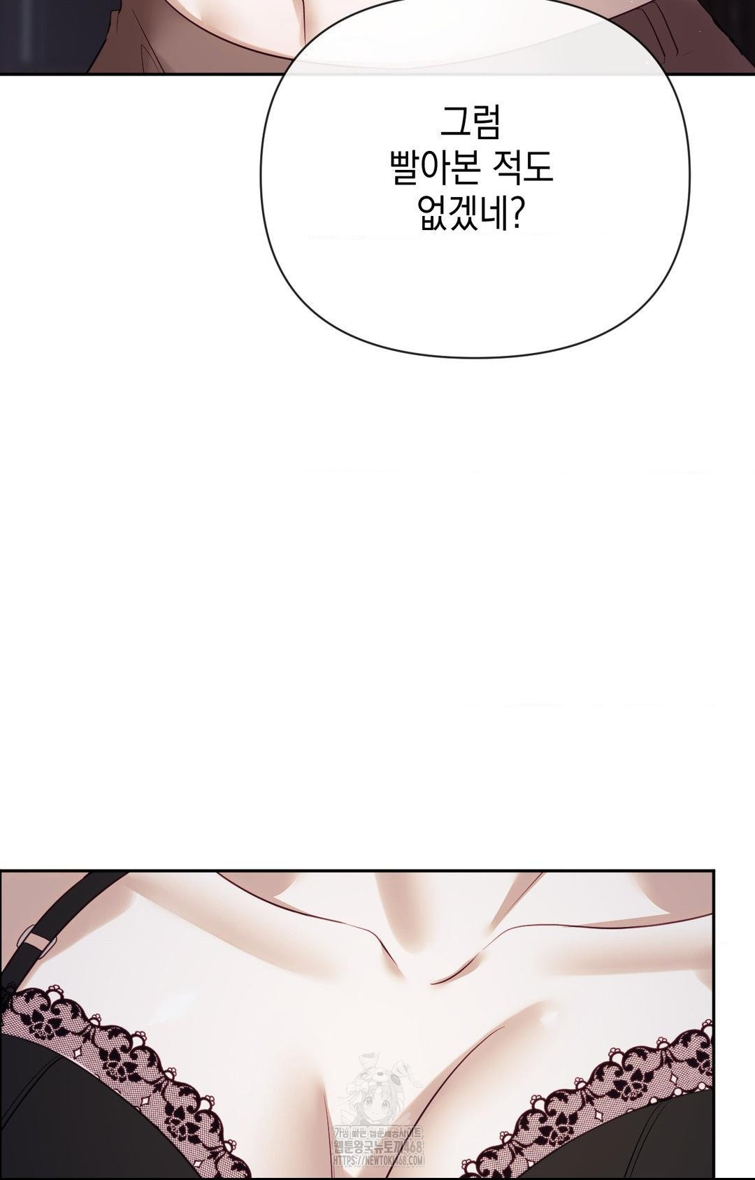 Senior Assistant Instructor Raw Chapter 32 image 89