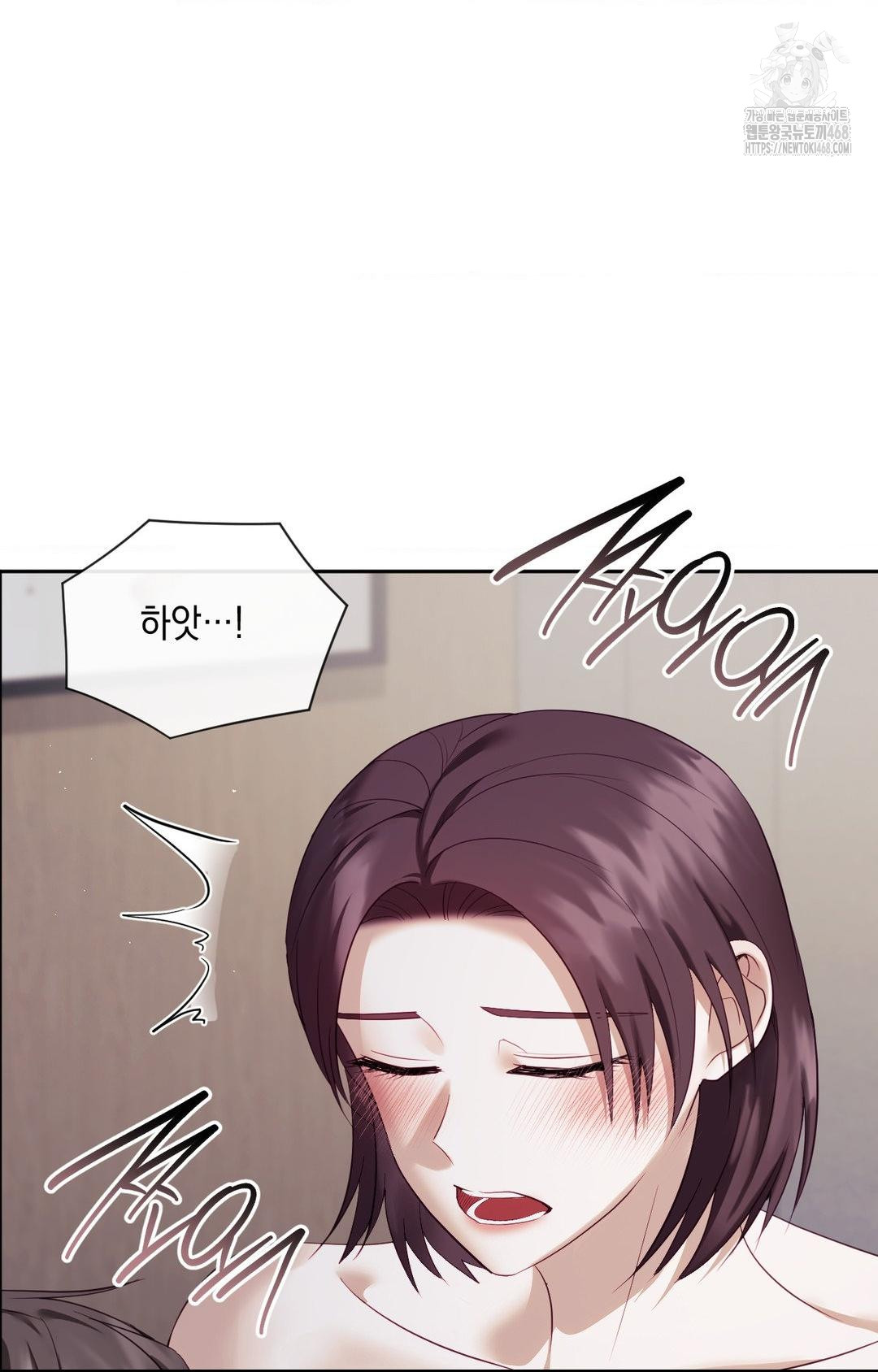 Senior Assistant Instructor Raw Chapter 33 image 11