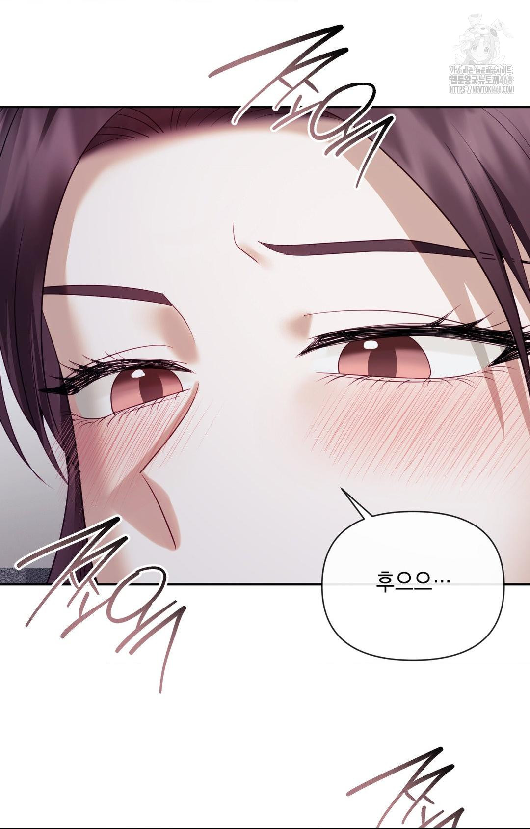 Senior Assistant Instructor Raw Chapter 33 image 13