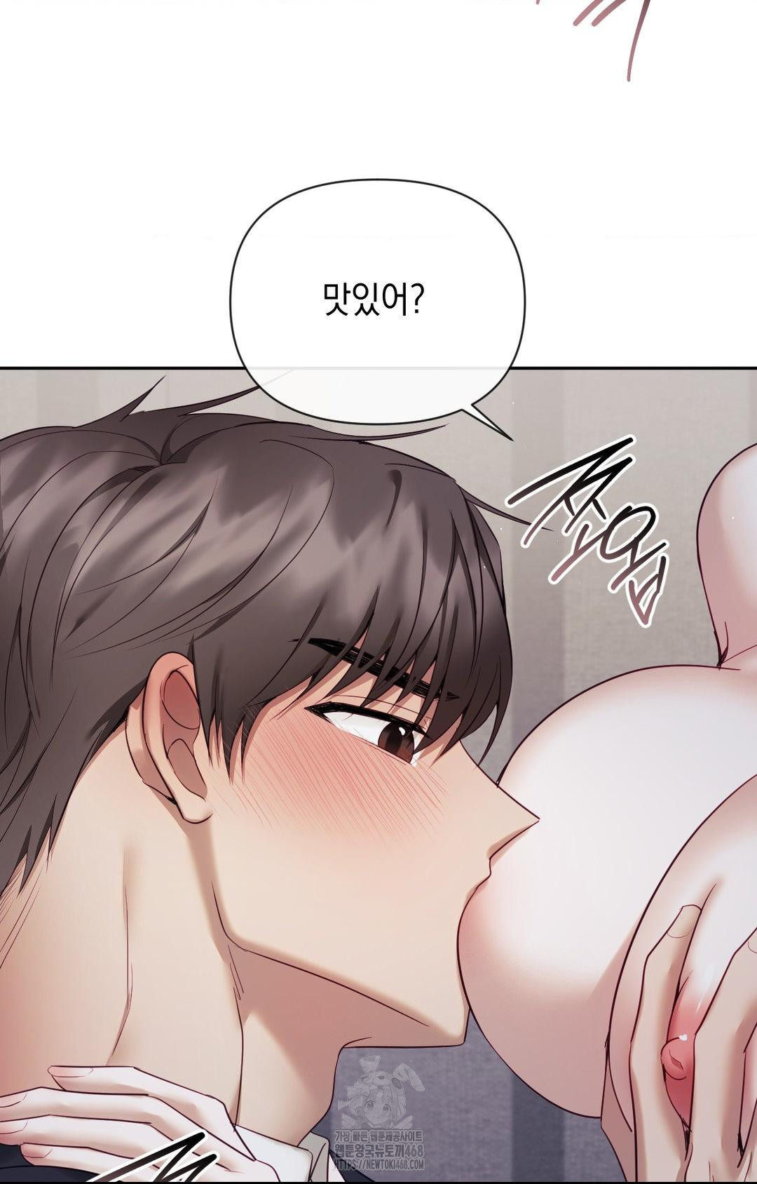Senior Assistant Instructor Raw Chapter 33 image 14