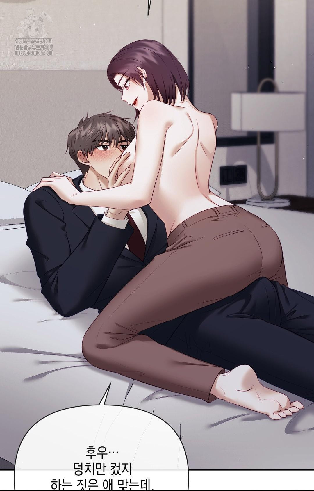 Senior Assistant Instructor Raw Chapter 33 image 22