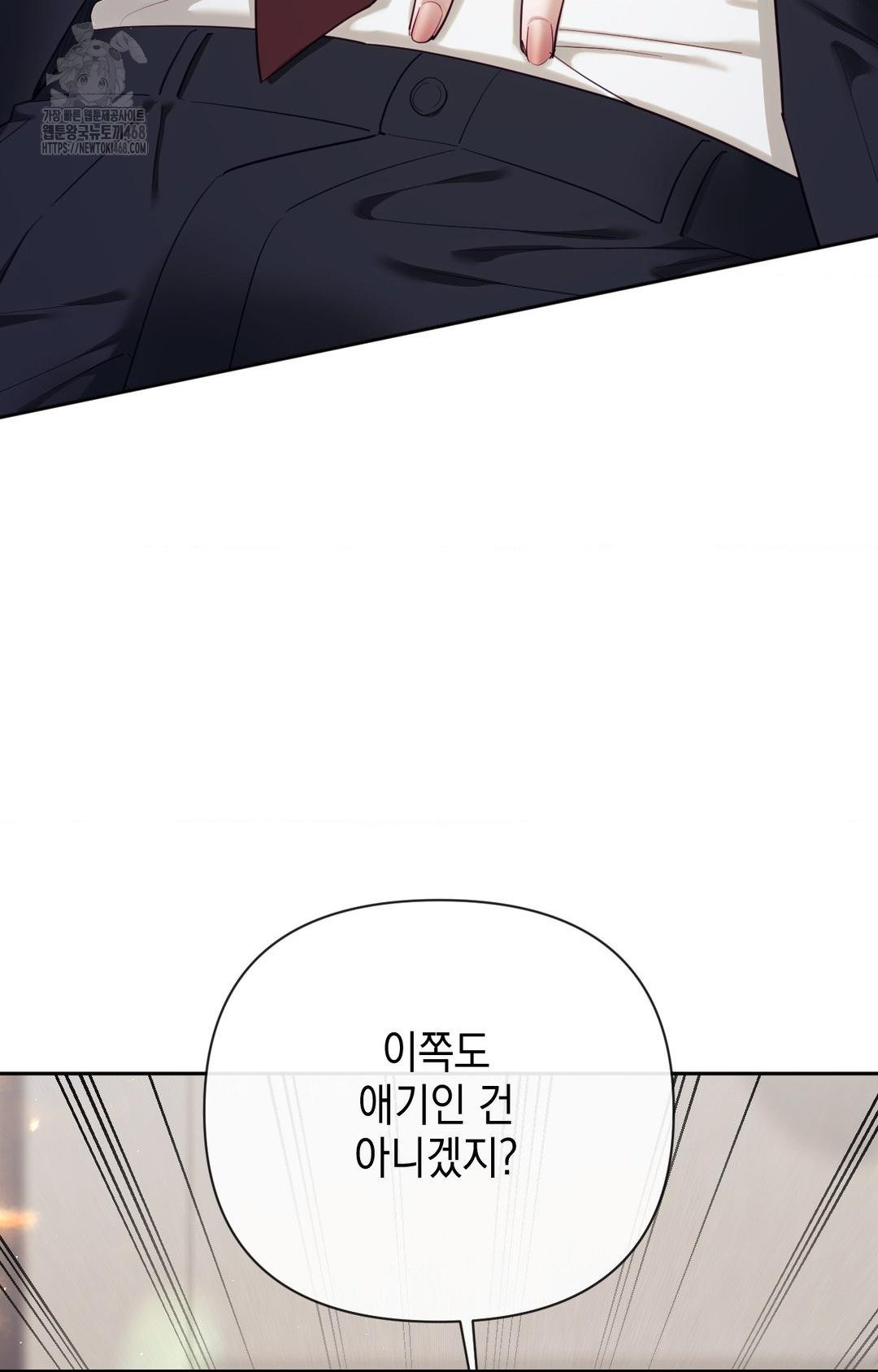 Senior Assistant Instructor Raw Chapter 33 image 25
