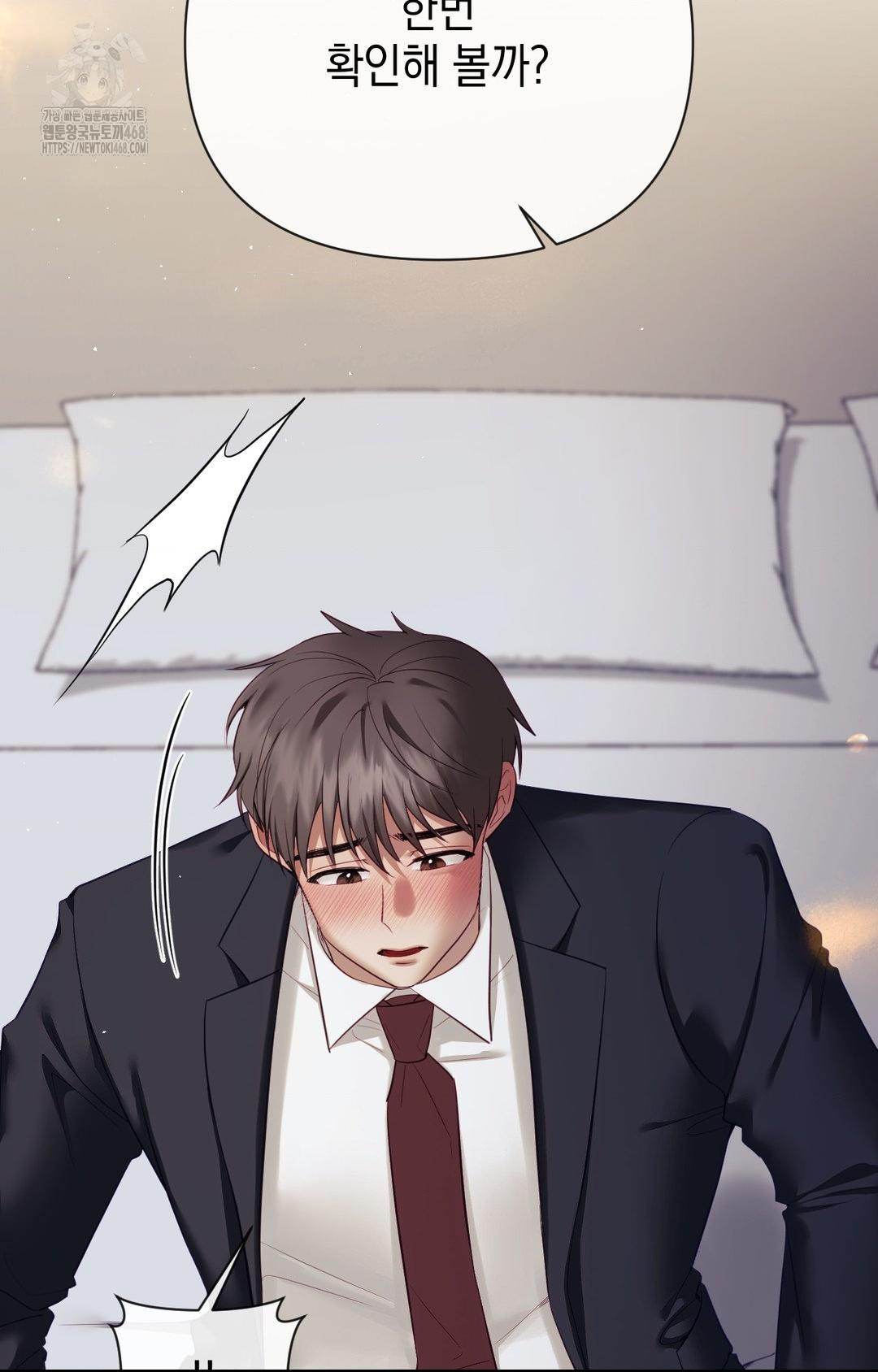 Senior Assistant Instructor Raw Chapter 33 image 29