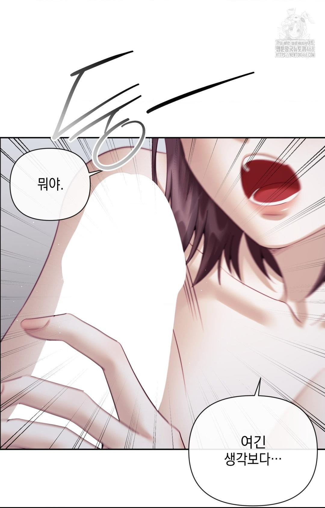 Senior Assistant Instructor Raw Chapter 33 image 31