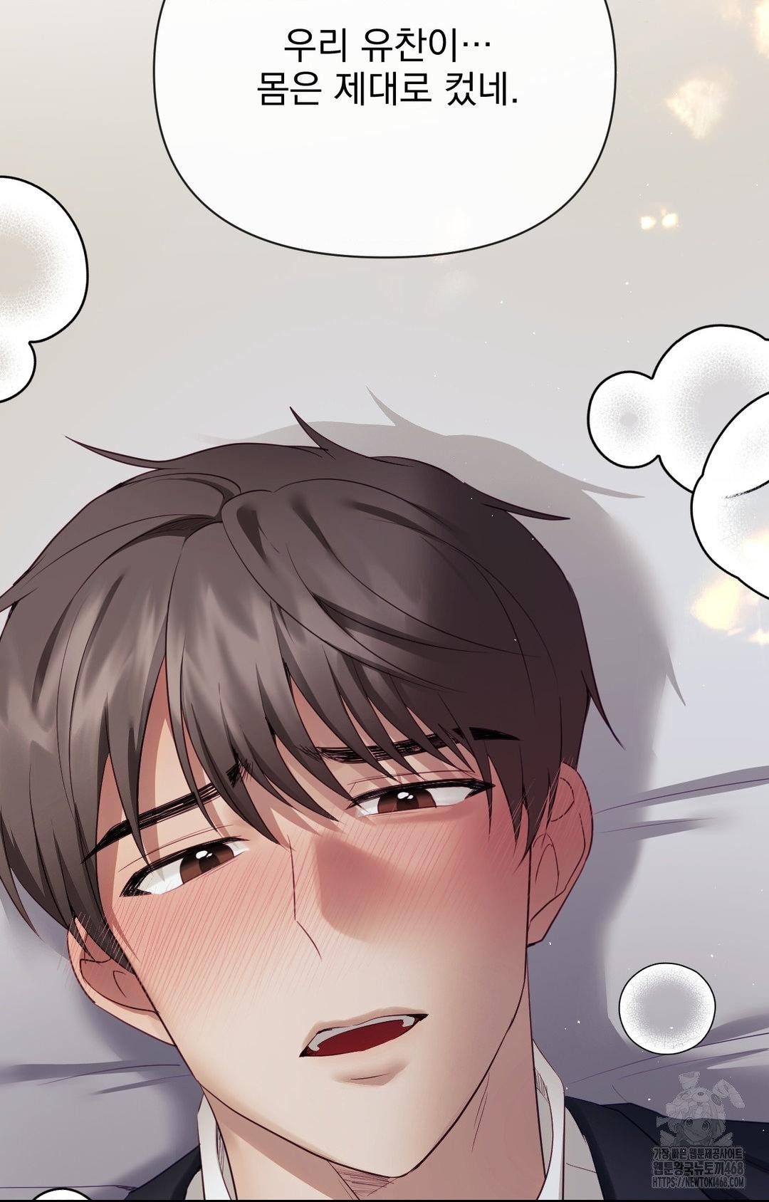 Senior Assistant Instructor Raw Chapter 33 image 34
