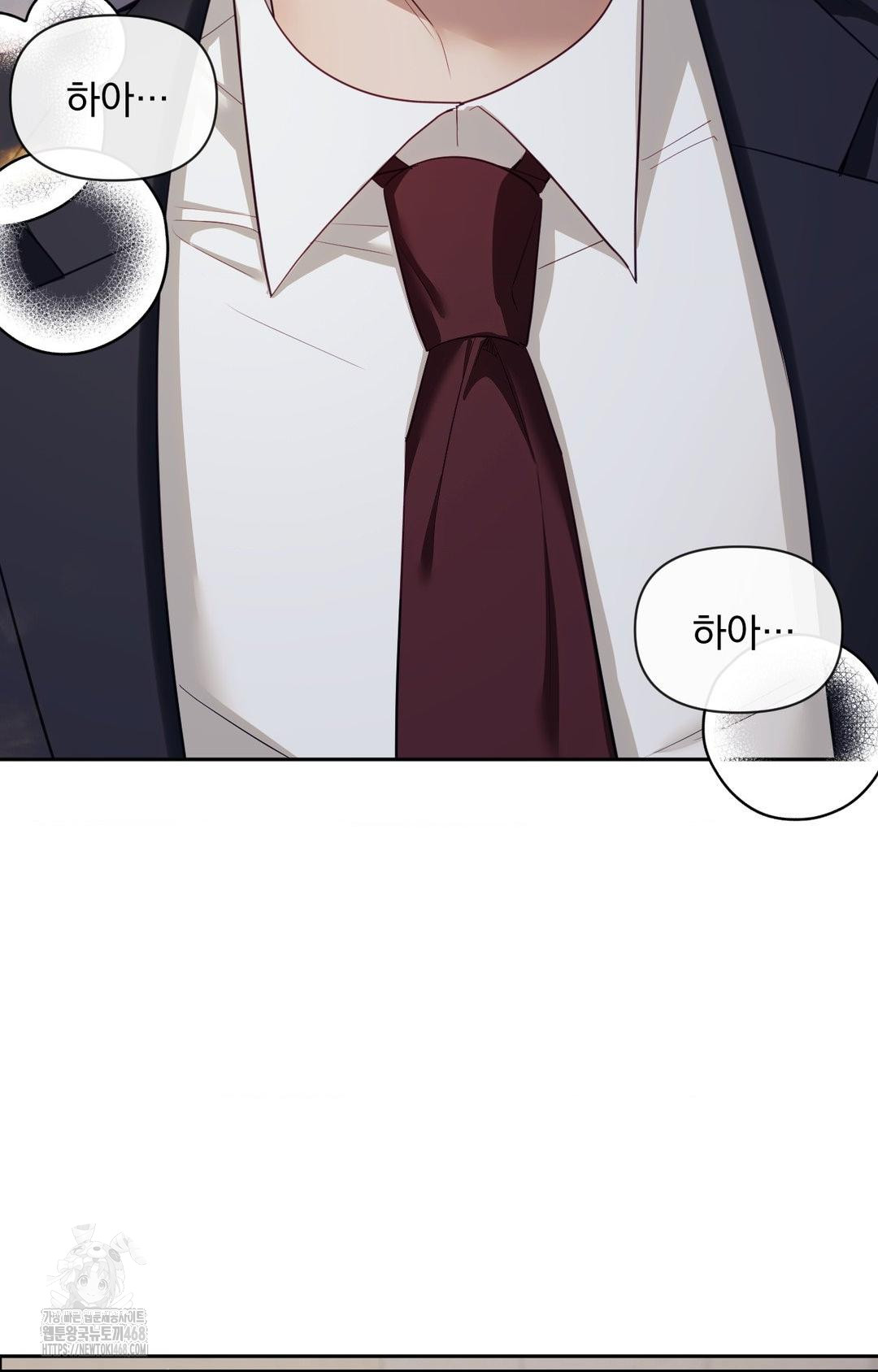 Senior Assistant Instructor Raw Chapter 33 image 35
