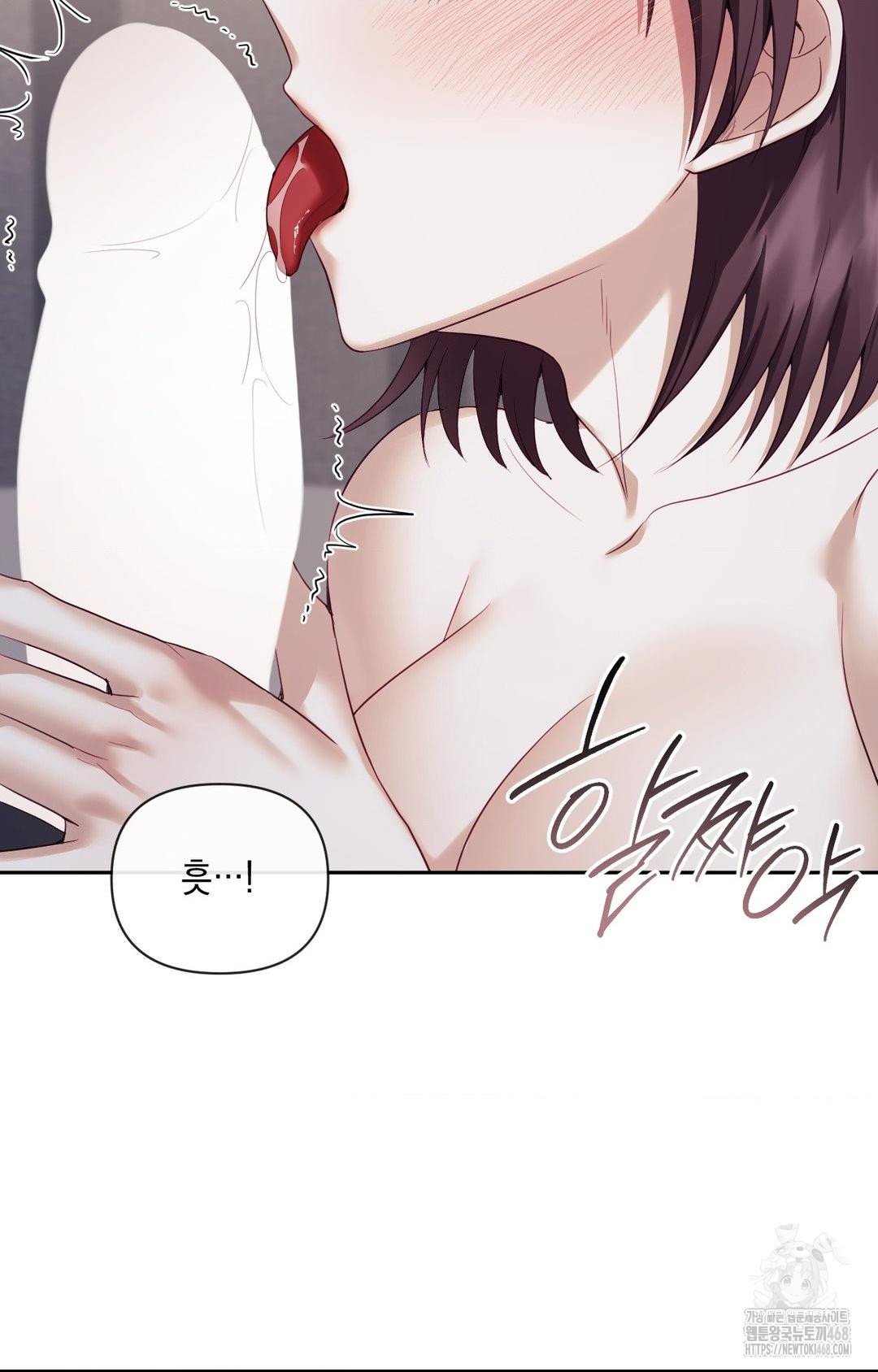 Senior Assistant Instructor Raw Chapter 33 image 38