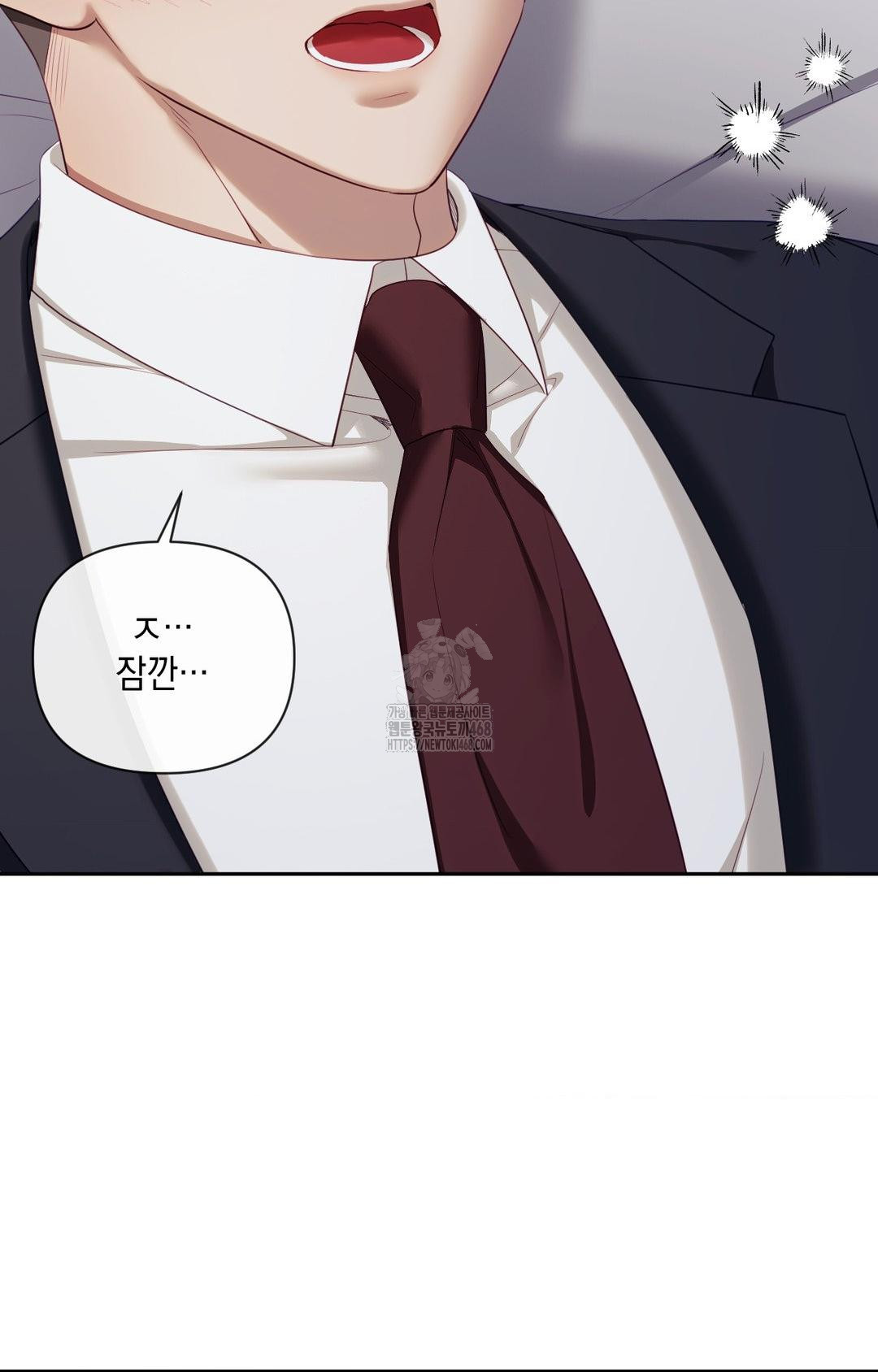 Senior Assistant Instructor Raw Chapter 33 image 41