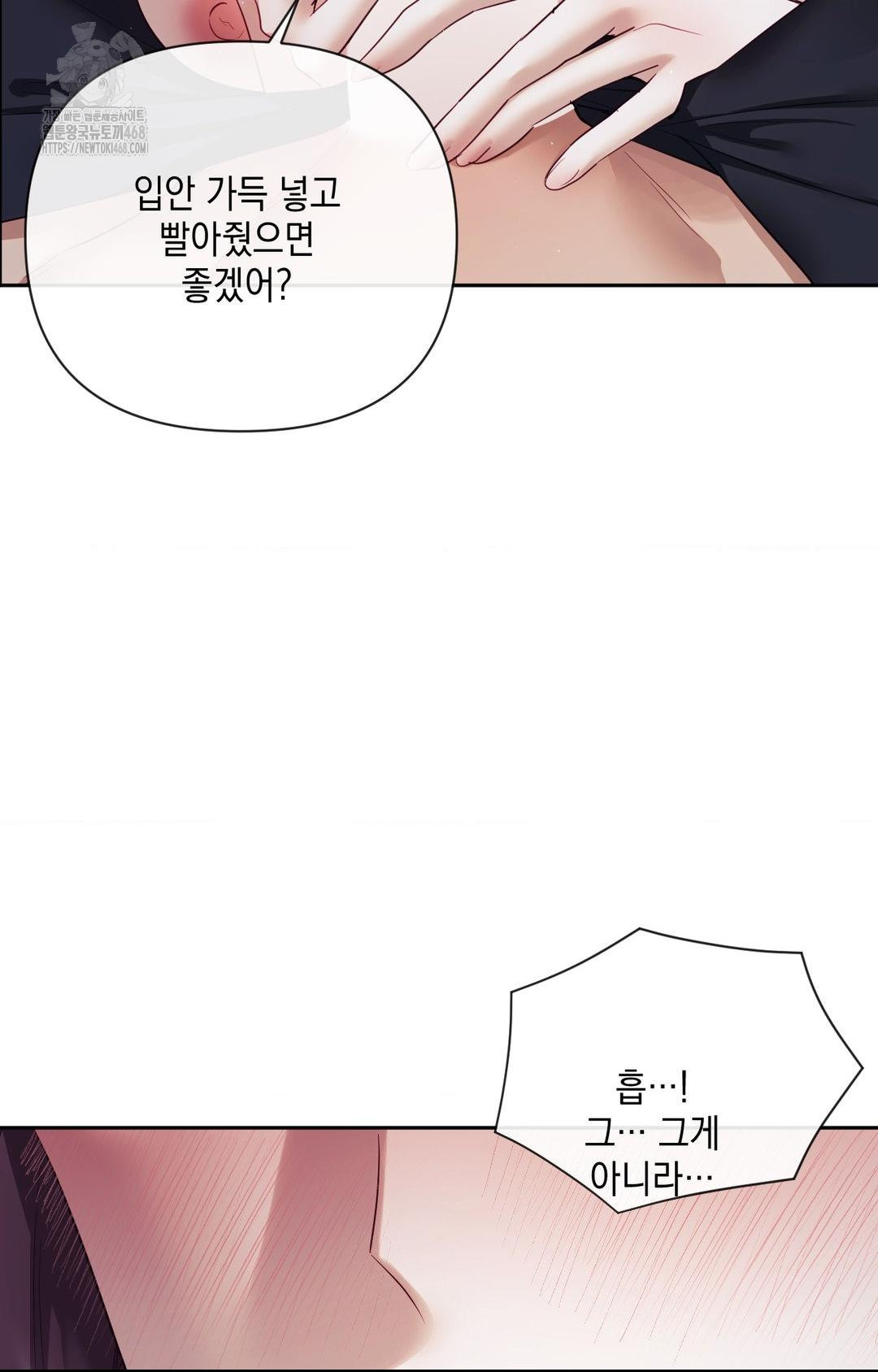 Senior Assistant Instructor Raw Chapter 33 image 44