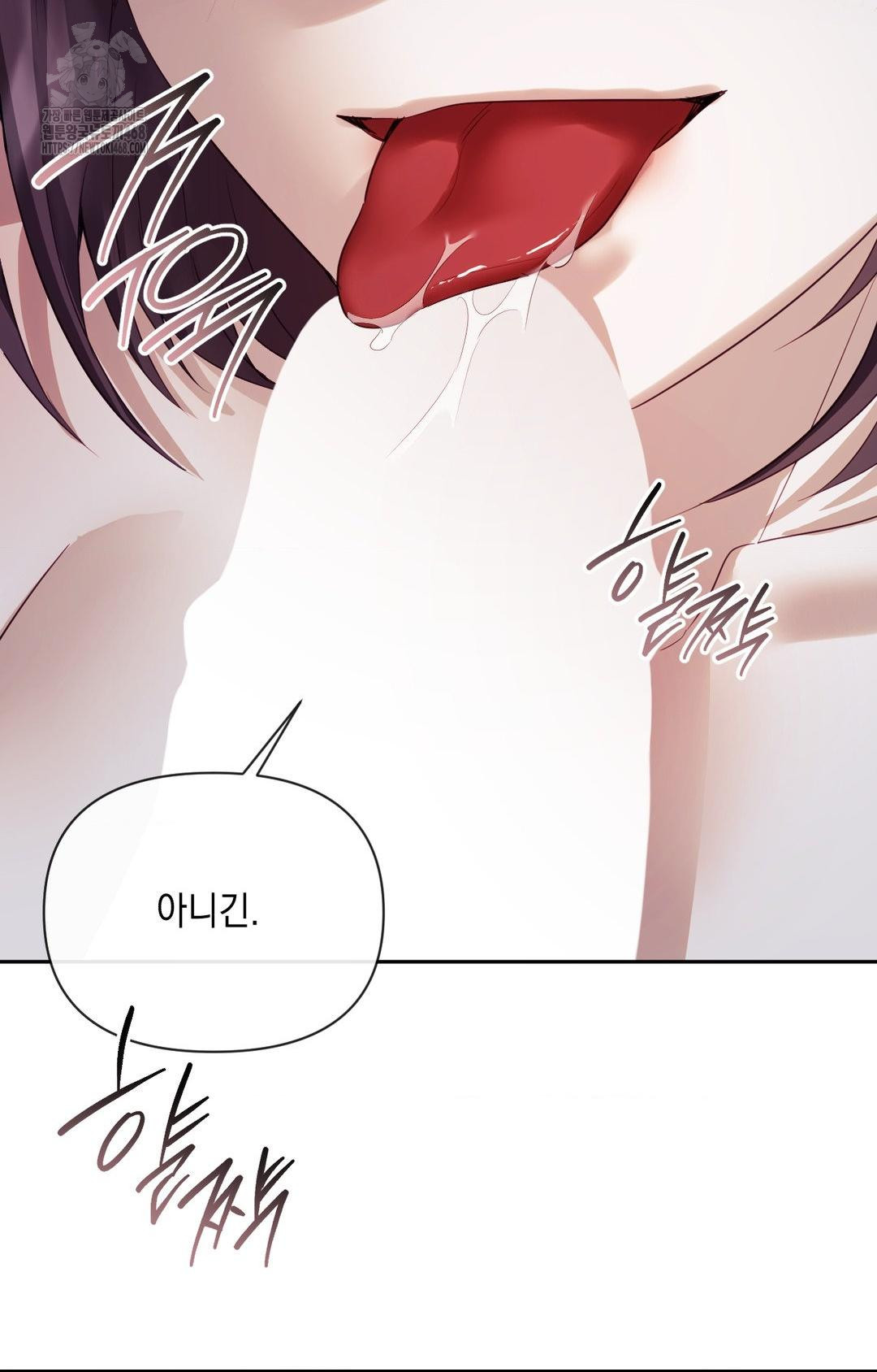 Senior Assistant Instructor Raw Chapter 33 image 45