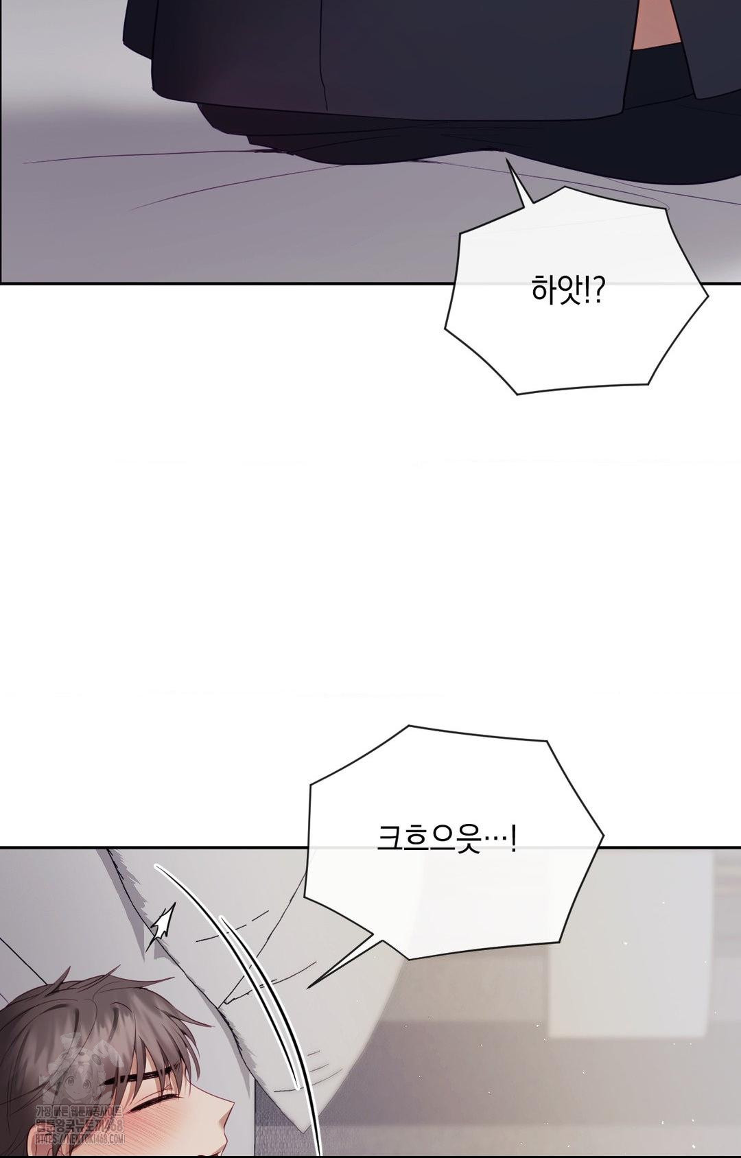 Senior Assistant Instructor Raw Chapter 33 image 50
