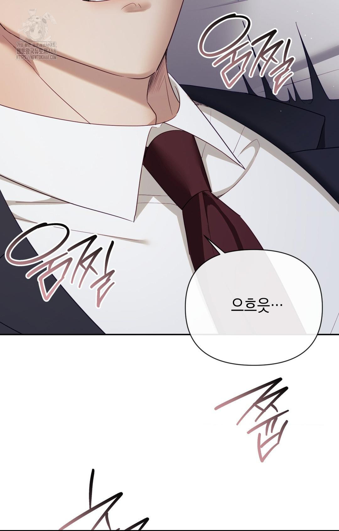 Senior Assistant Instructor Raw Chapter 33 image 53